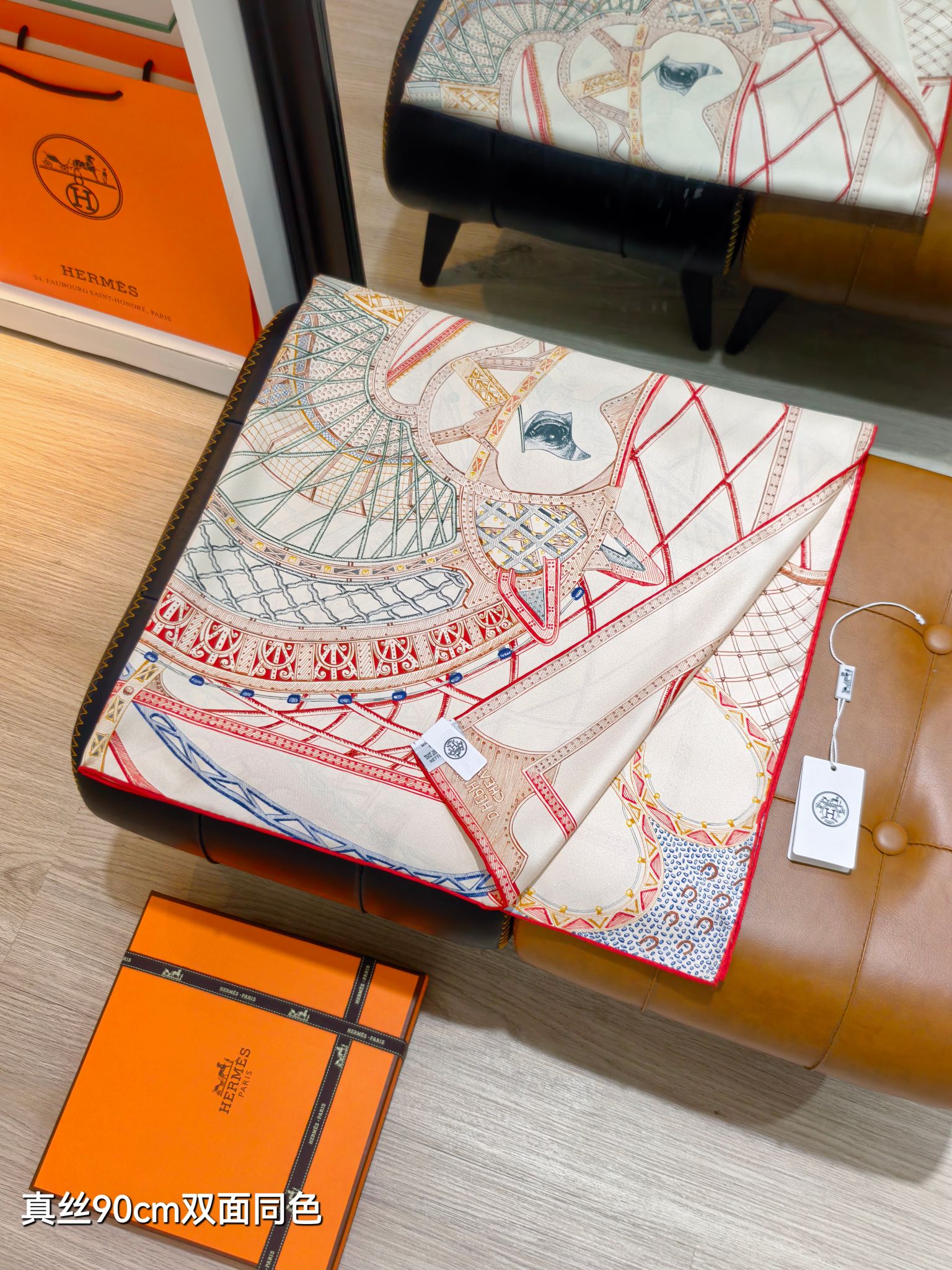 에르메스(HERMES) 헤파이스토스의 말 트윌 실크 목도리 스카프
