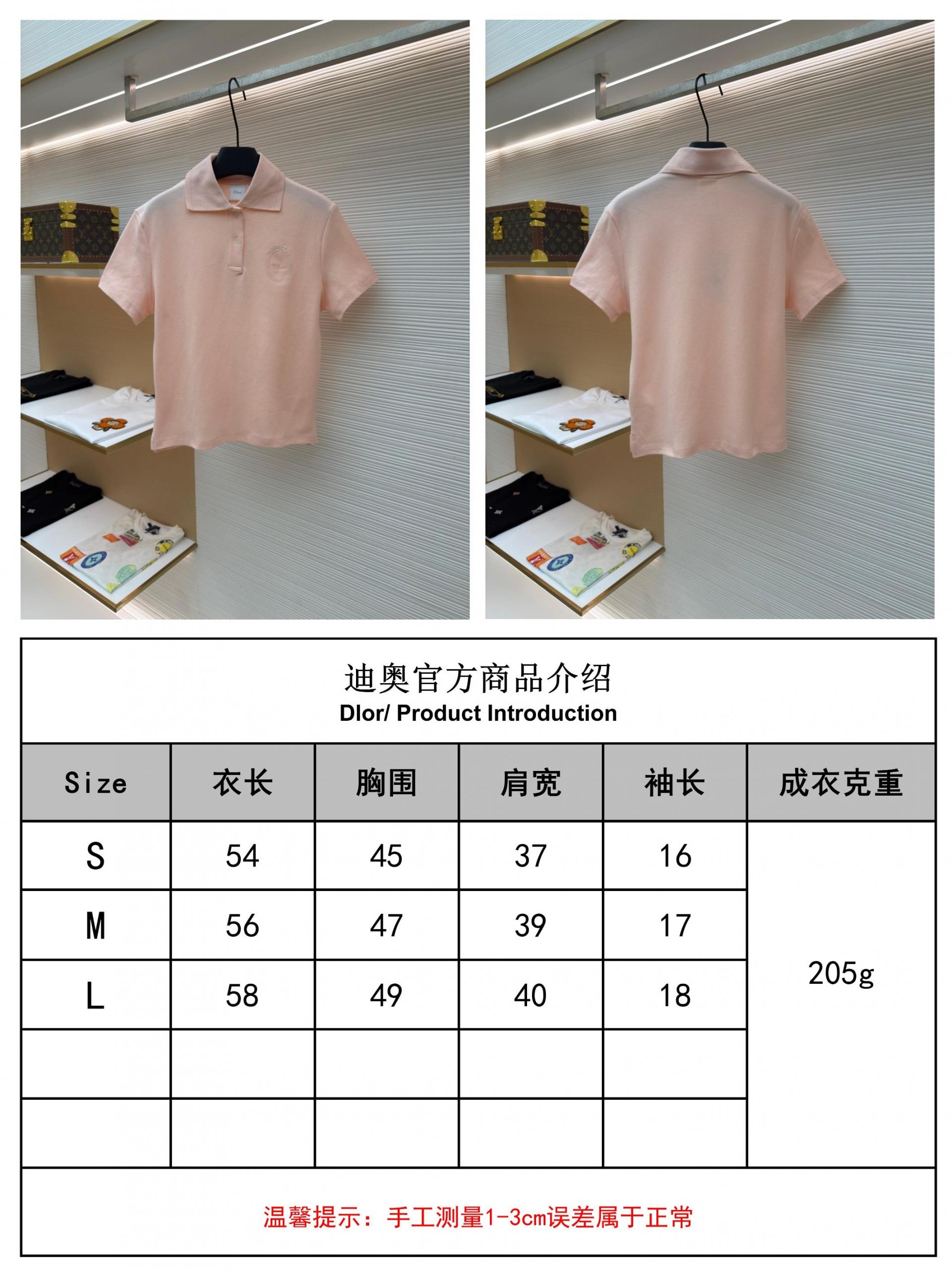 디올(DIOR) 메달리온 로고 자수 반팔 폴로 티셔츠 상의 의류