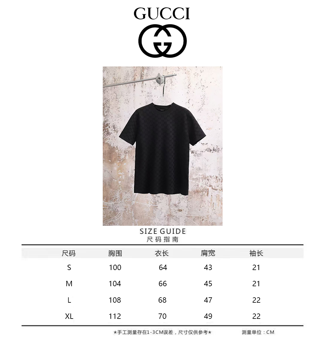 구찌(GUCCI) 자카드 크루넥 반팔 니트 상의 의류