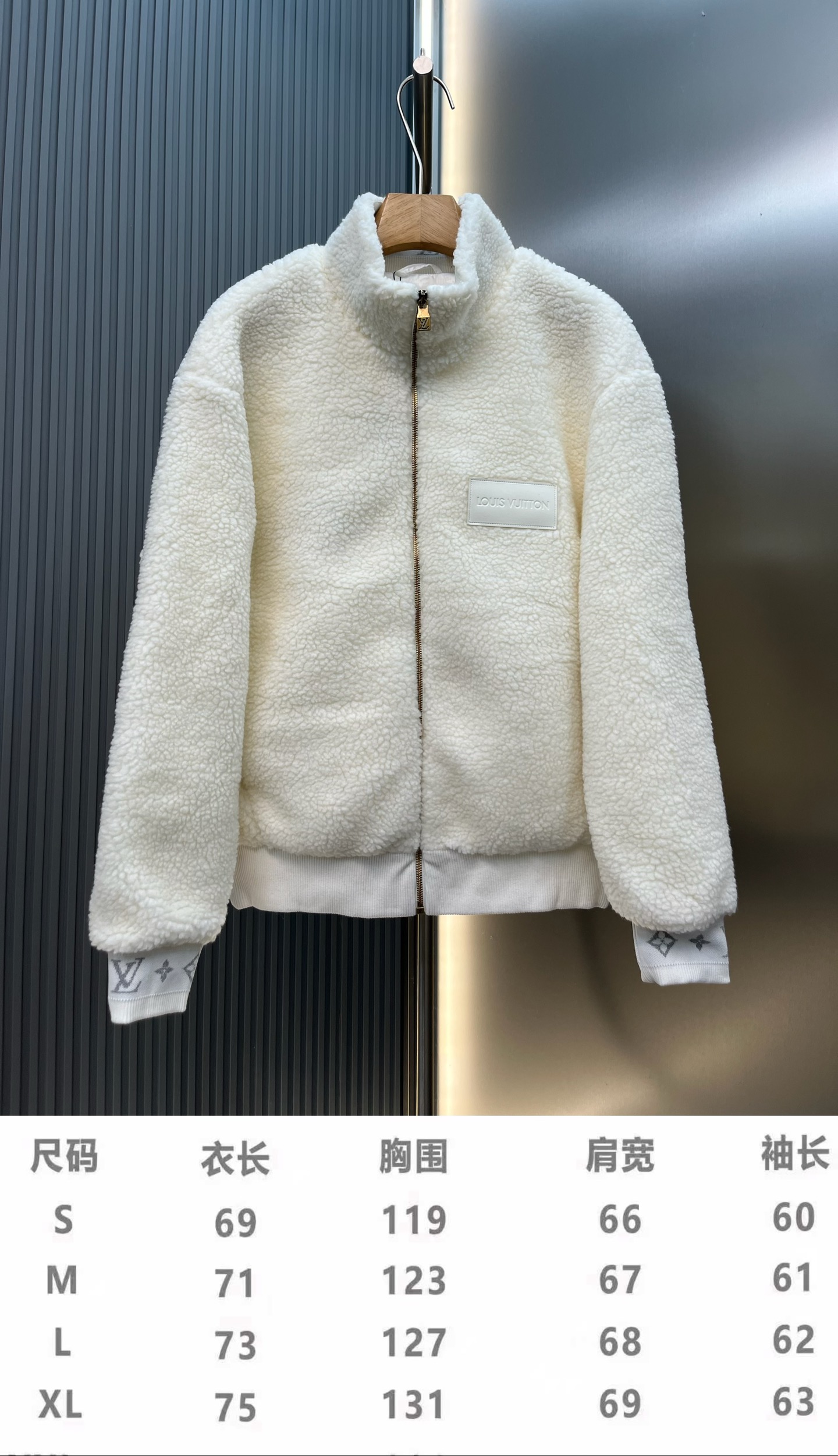 루이비통LV 테디 시어링 집업 재킷 상의 의류