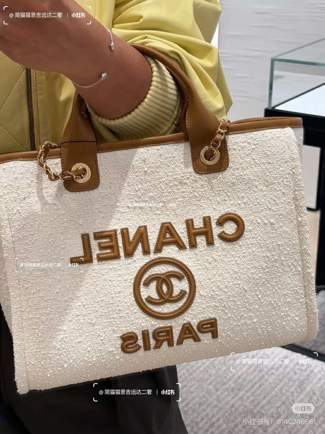 [Chanel] 샤넬 뉴 시즌 투인원 캔버스 쇼퍼 백 가방