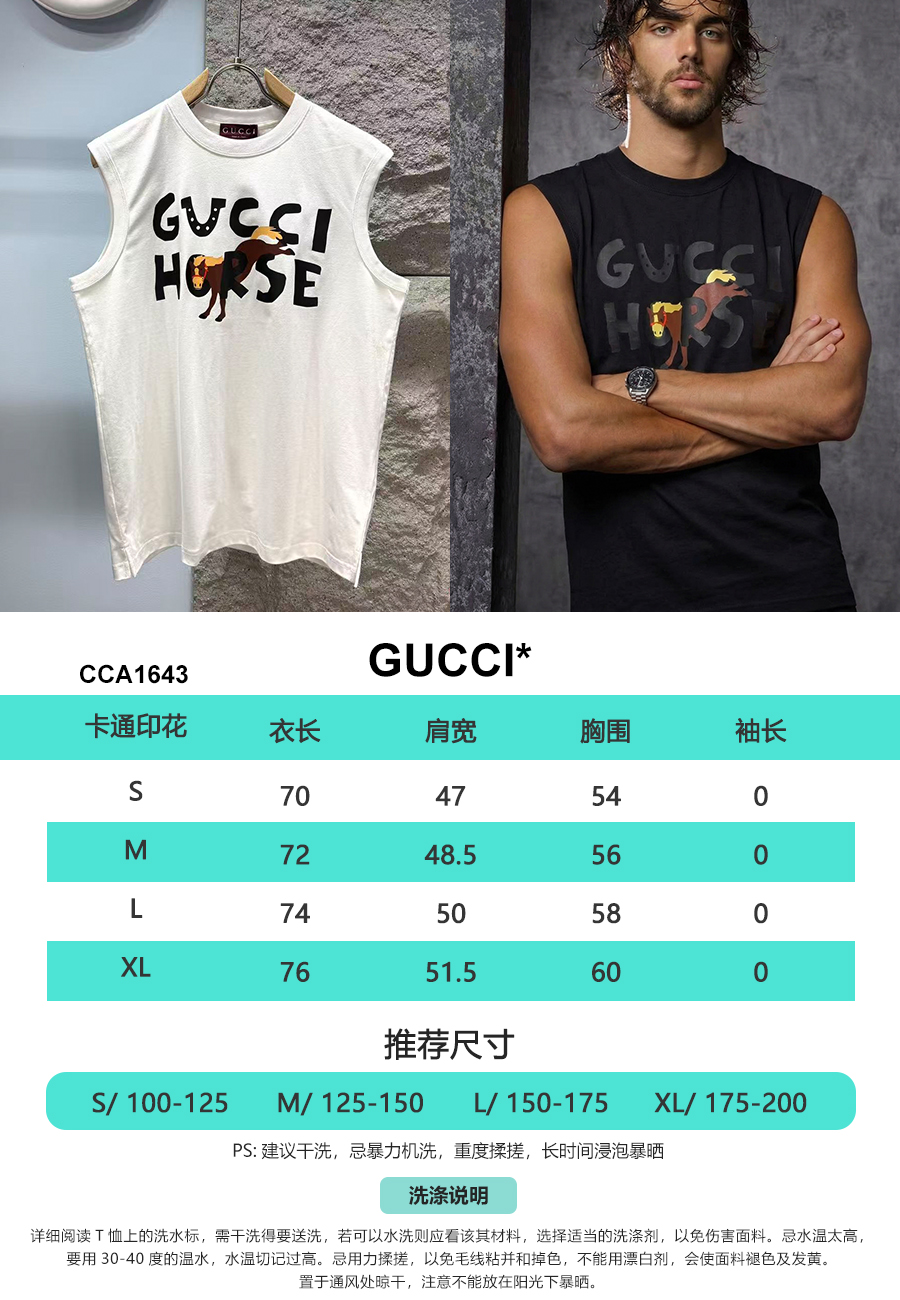 구찌(GUCCI) 카툰 포니 프린트 슬리브리스 상의 의류