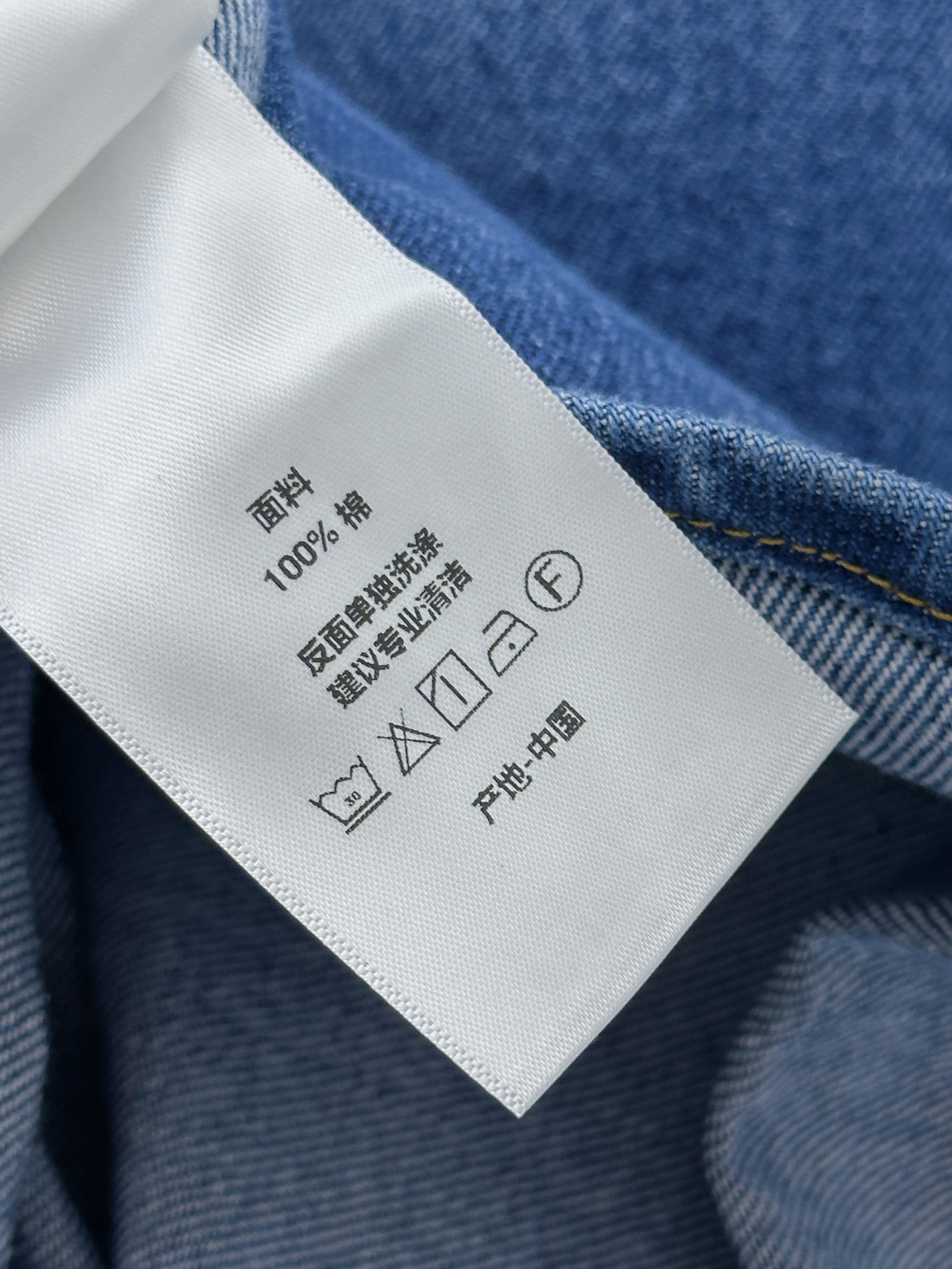 디올(DIOR) 크롭 데님 재킷 와이드 팬츠 의류