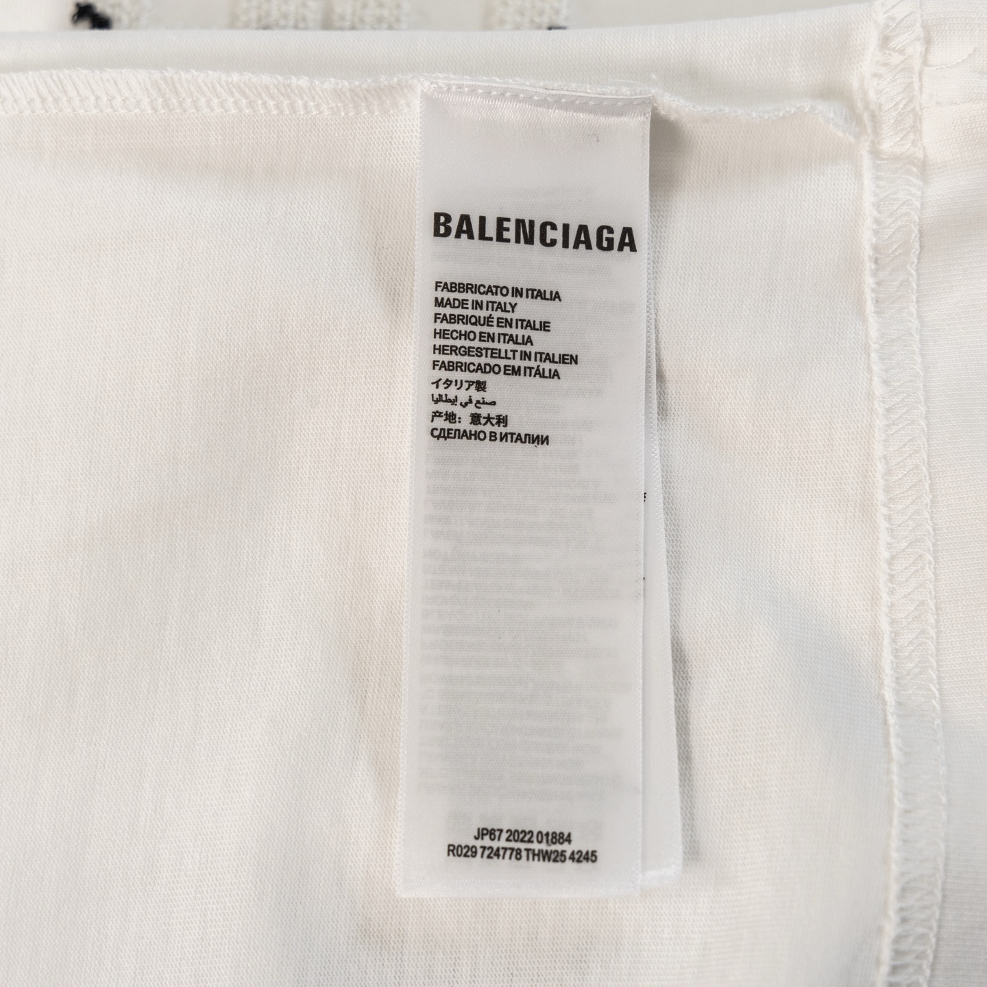 발렌시아가(BALENCIAGA) 픽셀 자수 반팔 티셔츠 의류
