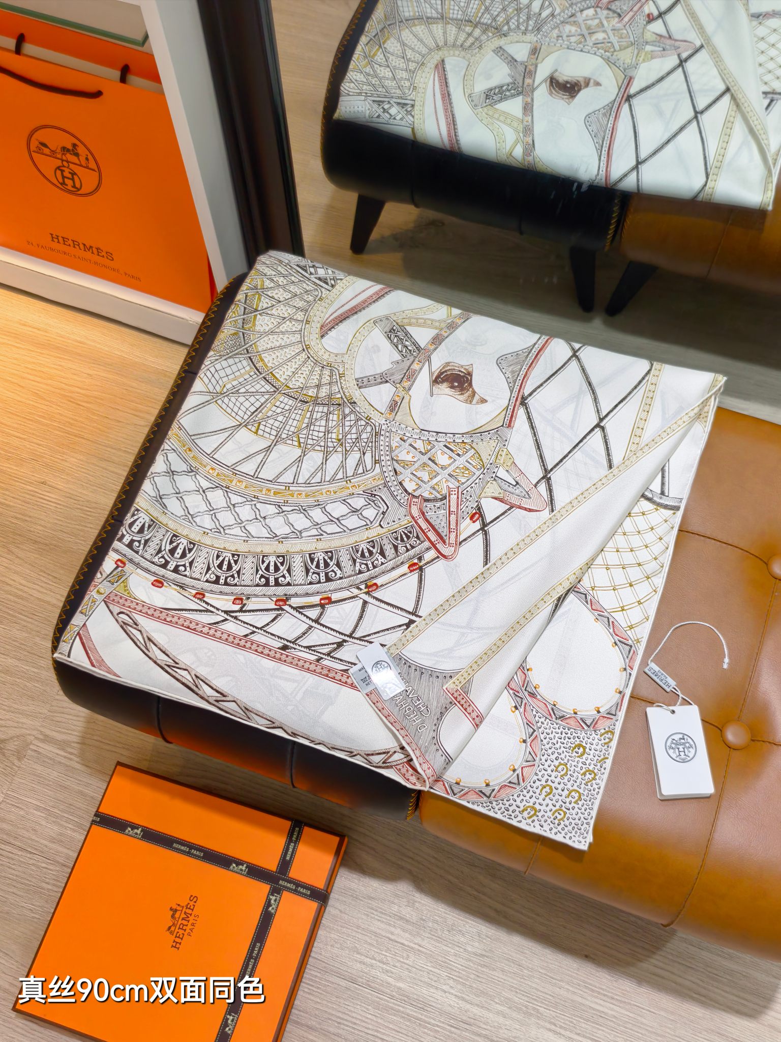 에르메스(HERMES) 헤파이스토스의 말 트윌 실크 목도리 스카프