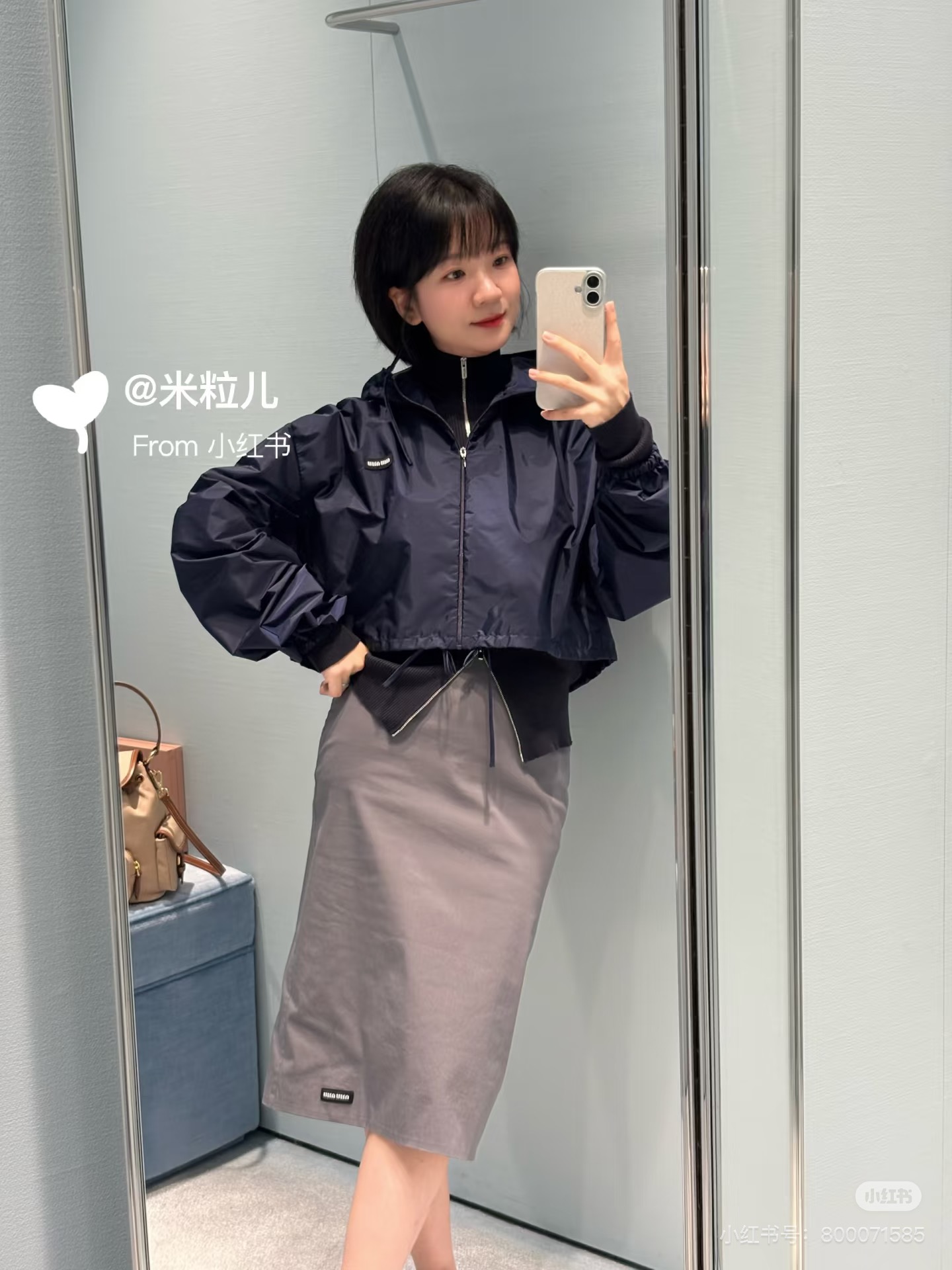 미우미우(MIU MIUI) H라인 미디 스커트 하의 의류