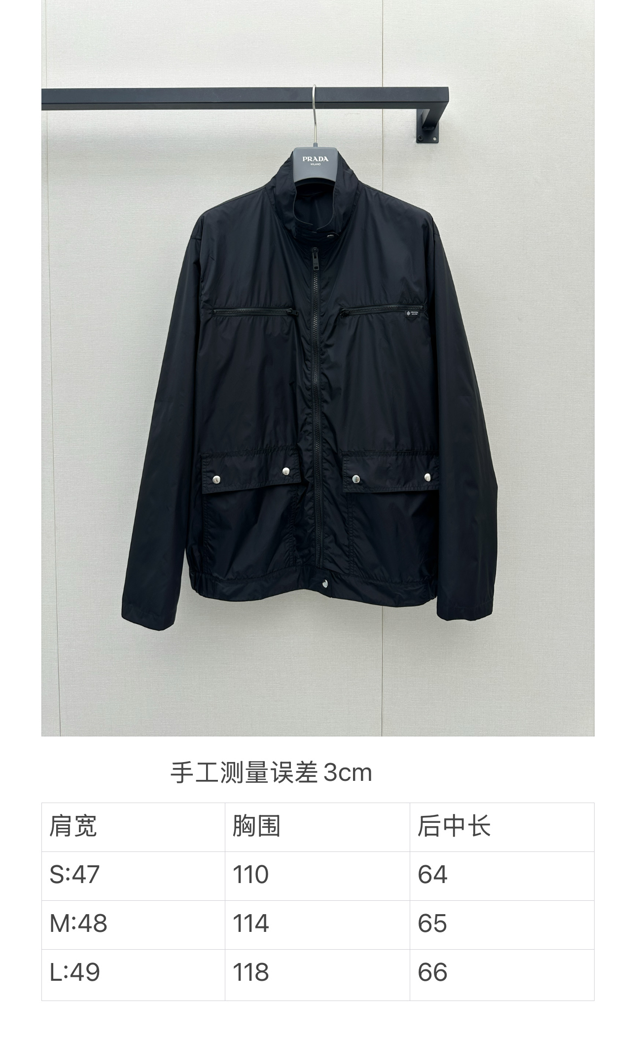프라다(PRADA) 멀티 포켓 하이넥 나일론 재킷 상의 의류