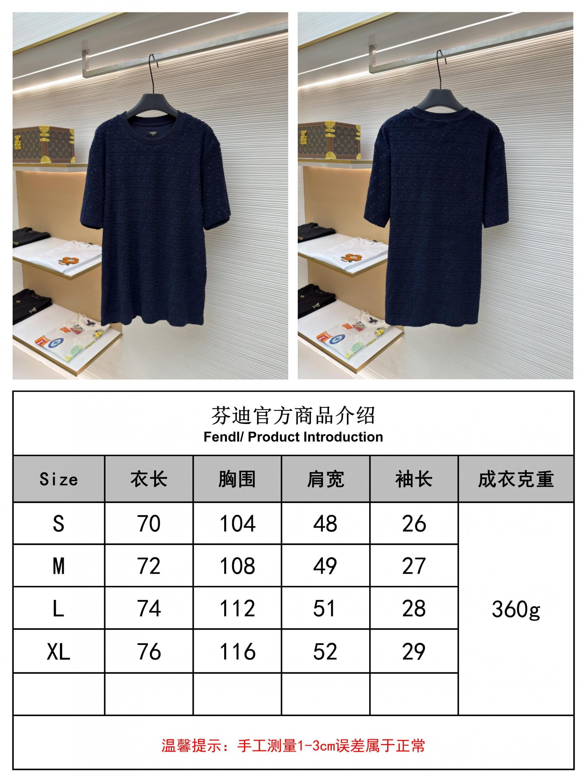 펜디(FENDI) FF 엠보 반팔 티셔츠 상의 의류
