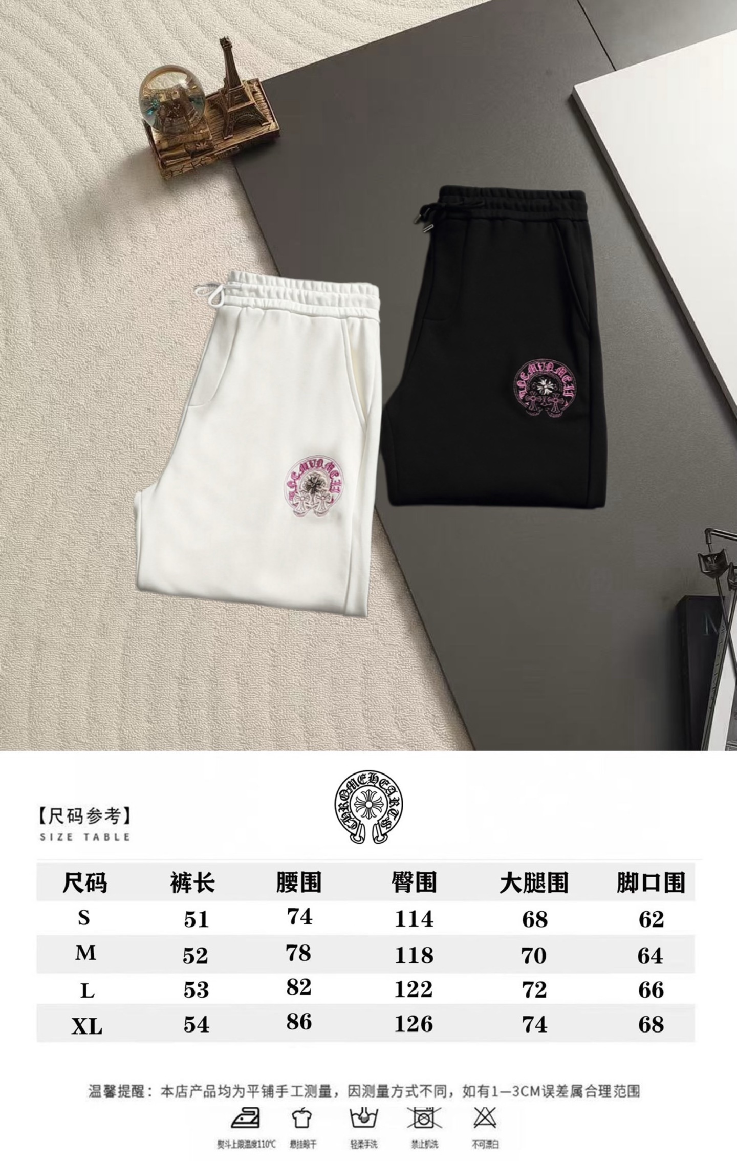 크롬하츠(CHROME HEARTS) 크로스 자수 테리 쇼츠 하의 의류