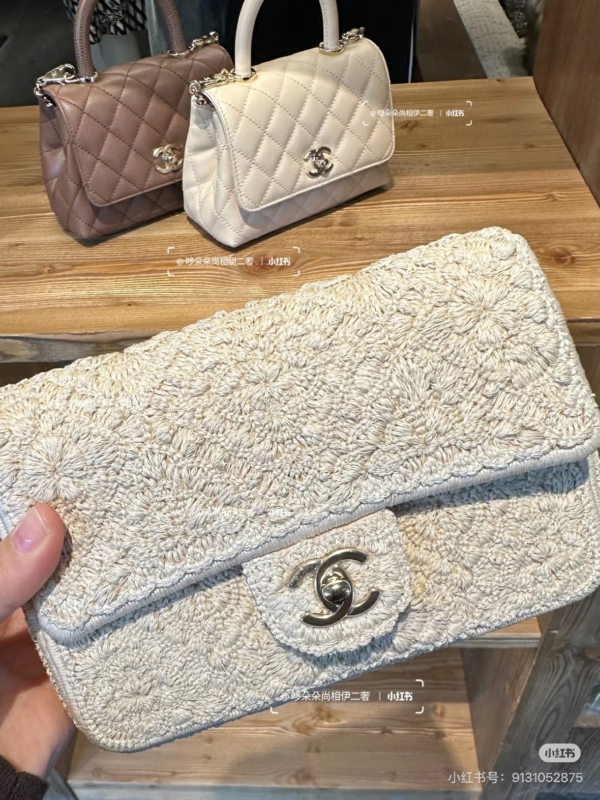 [Chanel] 샤넬 26P 크로셰 미디움 (살구 베이지) 가방