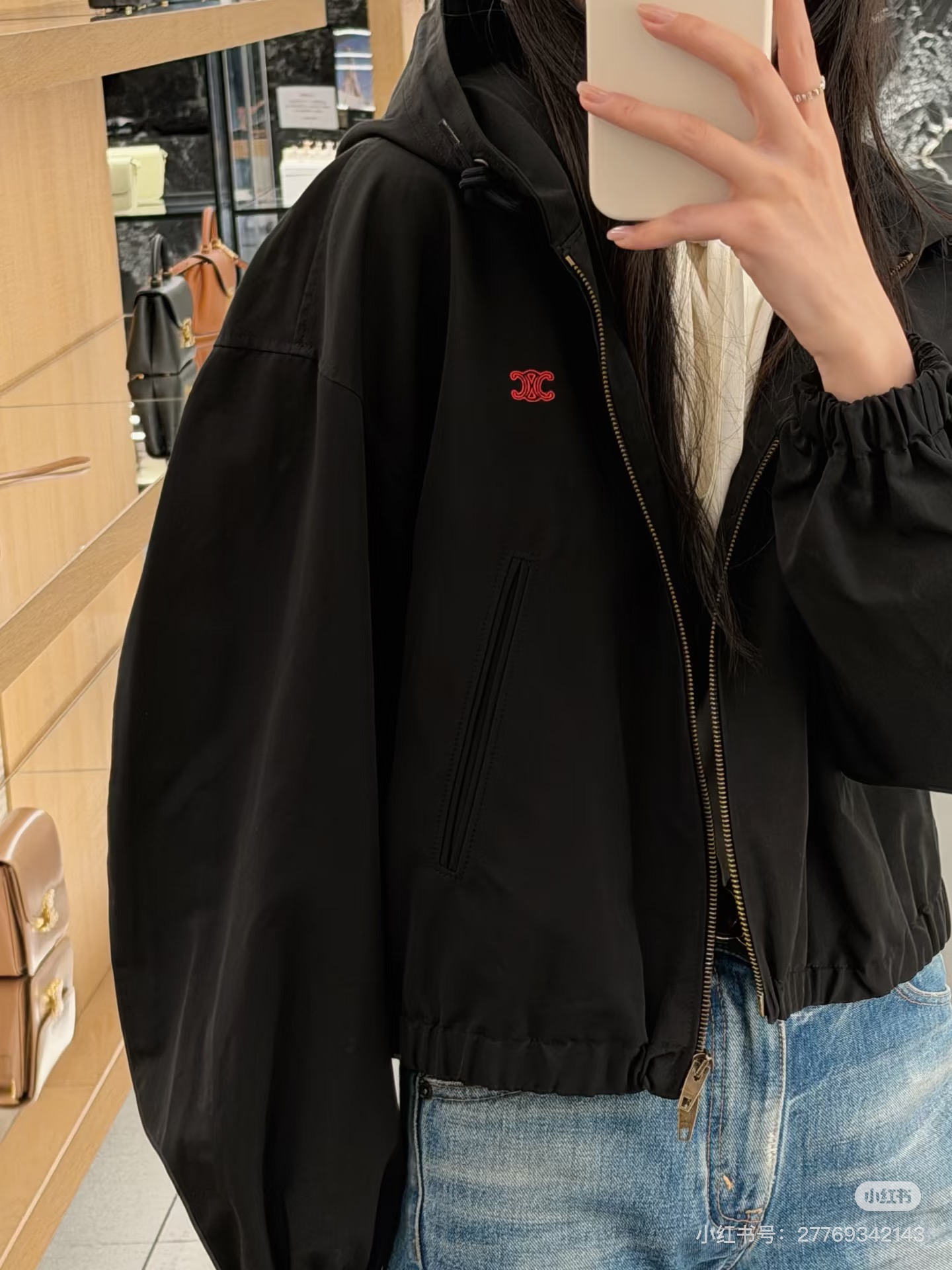 셀린느(CELINE) 후드 로고 패치 크롭 윈드브레이커 재킷 의류