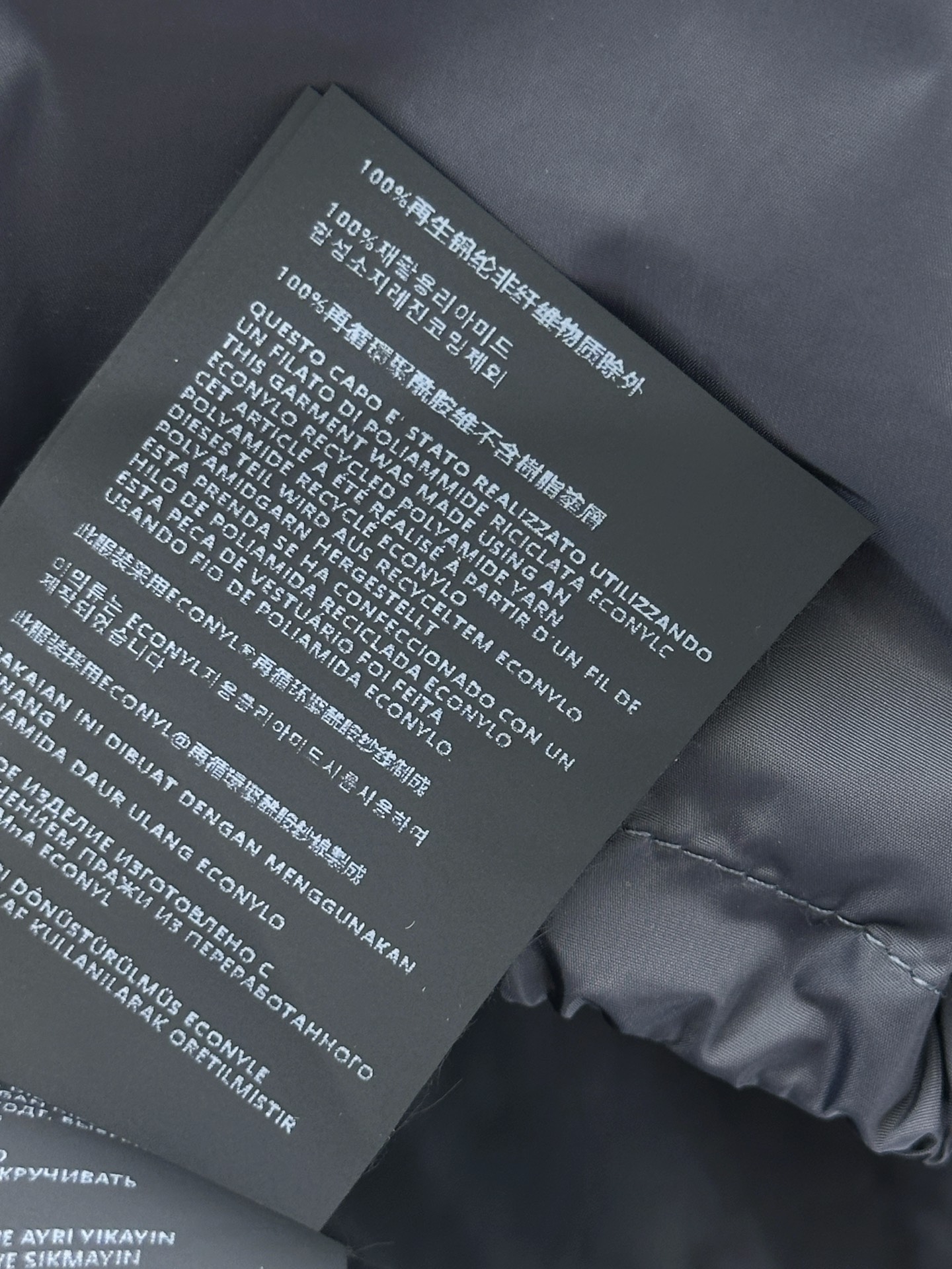 미우미우(MIU MIU) 후드 드로스트링 크롭 윈드브레이커 재킷 의류