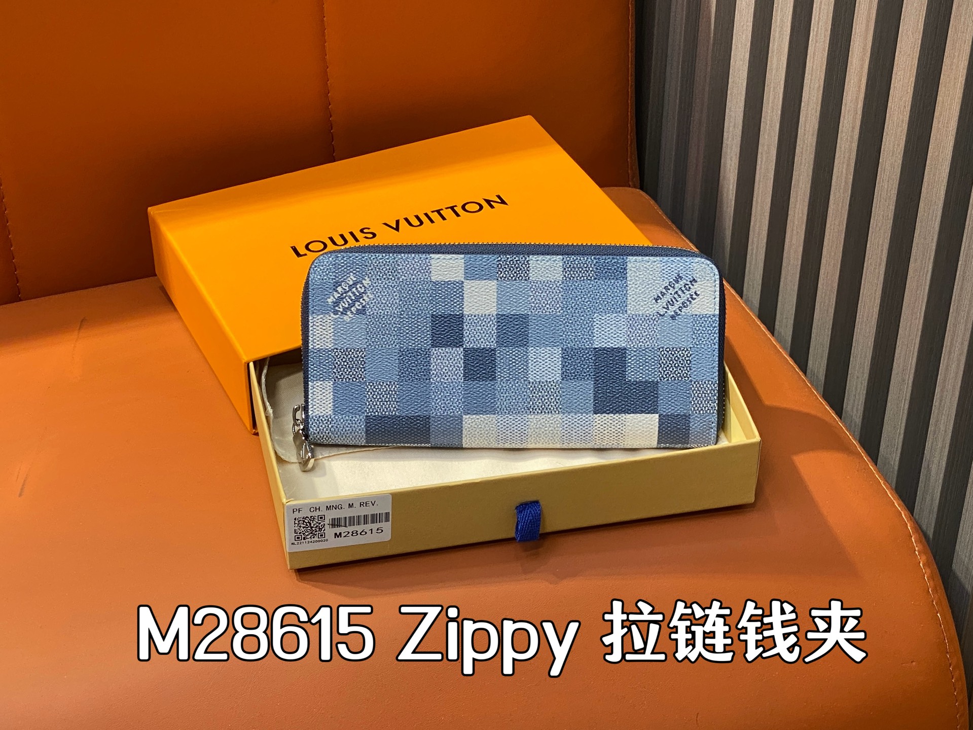 [Louis Vuitton] LV 루이비통 모노그램 마자이크 지피 월릿 호리존탈 (블루) 장지갑