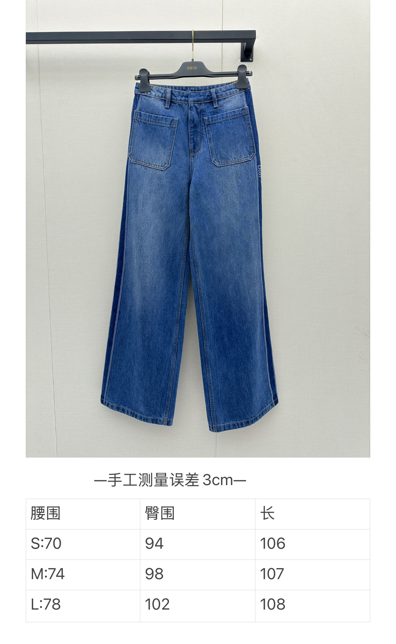 디올(DIOR) 크롭 데님 재킷 와이드 팬츠 의류