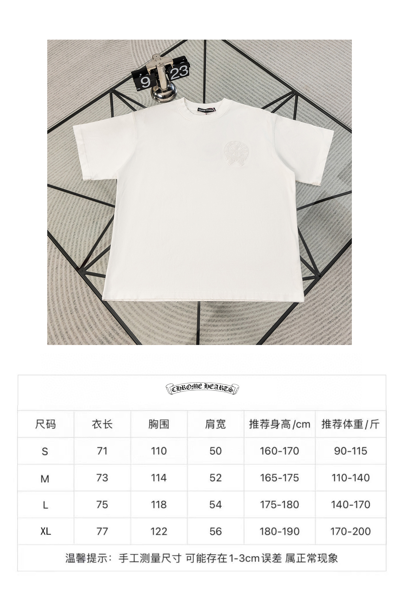 크롬하츠(CHROME HEARTS) 고딕 자수 반팔 티셔츠 의류