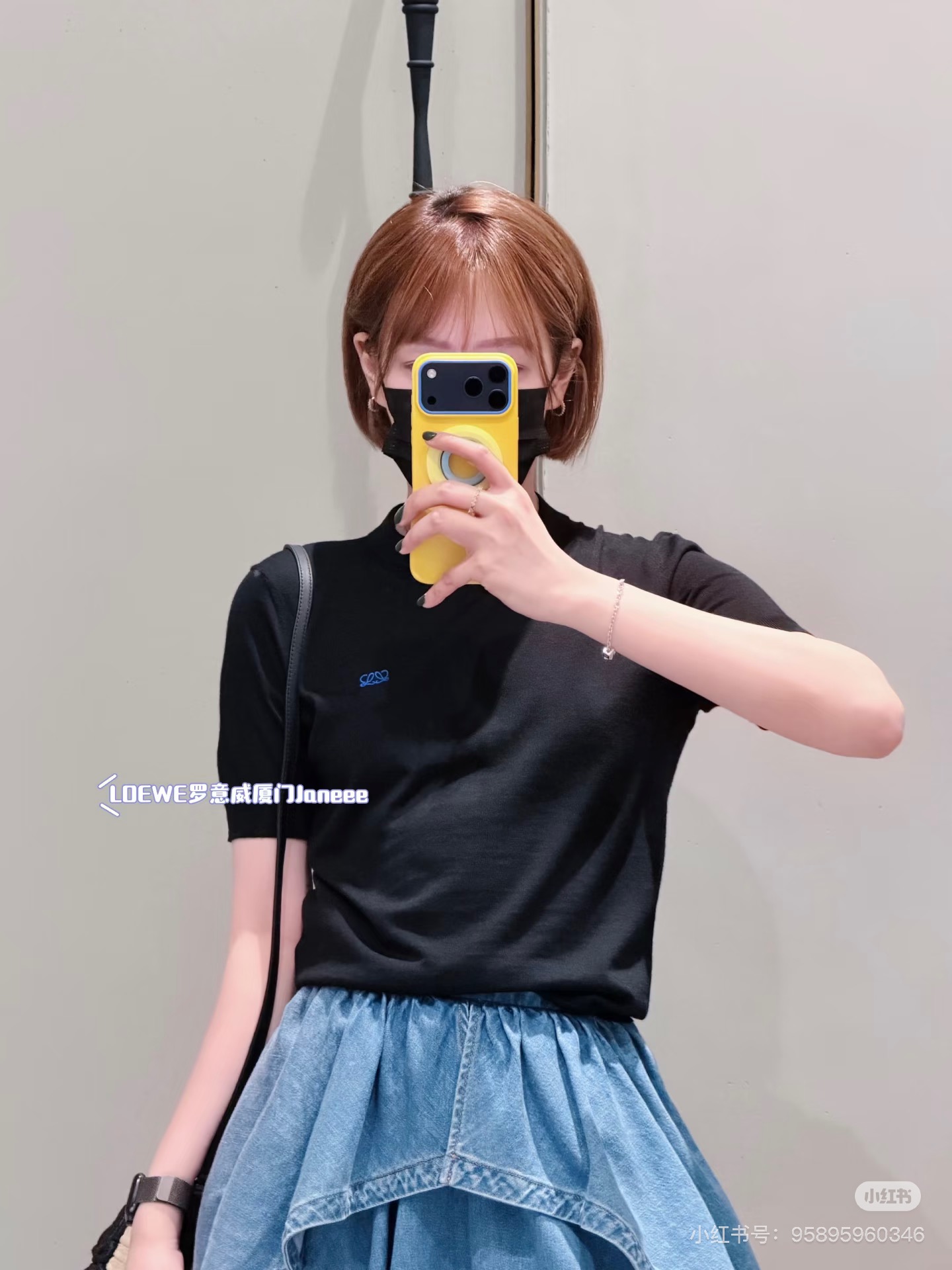 로에베(LOEWE) 로고 자수 니트 반팔