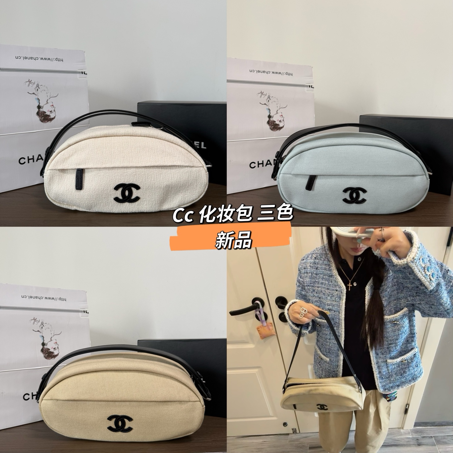 [Chanel] 샤넬 26M Coco Beach 코코 비치 캔버스 럭비 백 힙색 가방