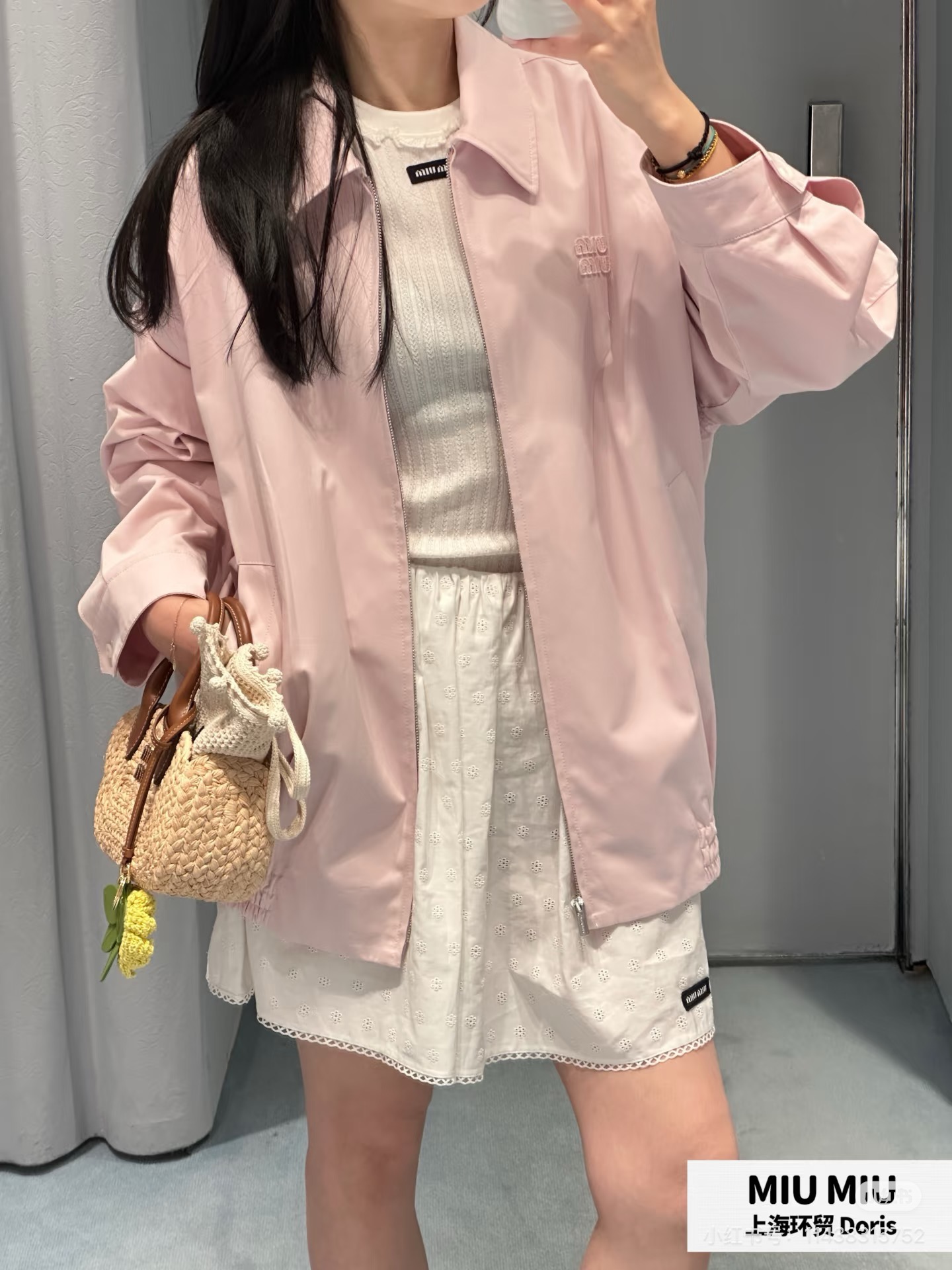 미우미우(MIU MIU) 로고 집업 자켓 상의 의류