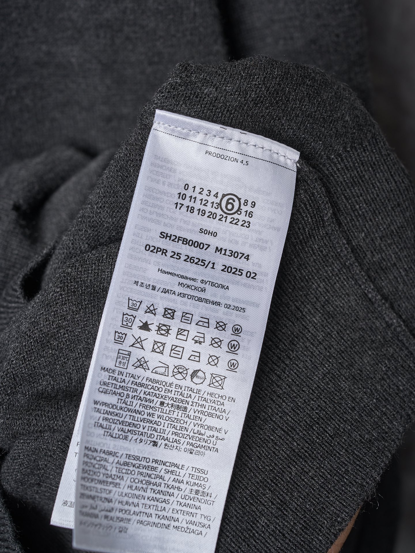 메종 마르지엘라(Maison Margiela) 캐시미어 니트 상의 의류