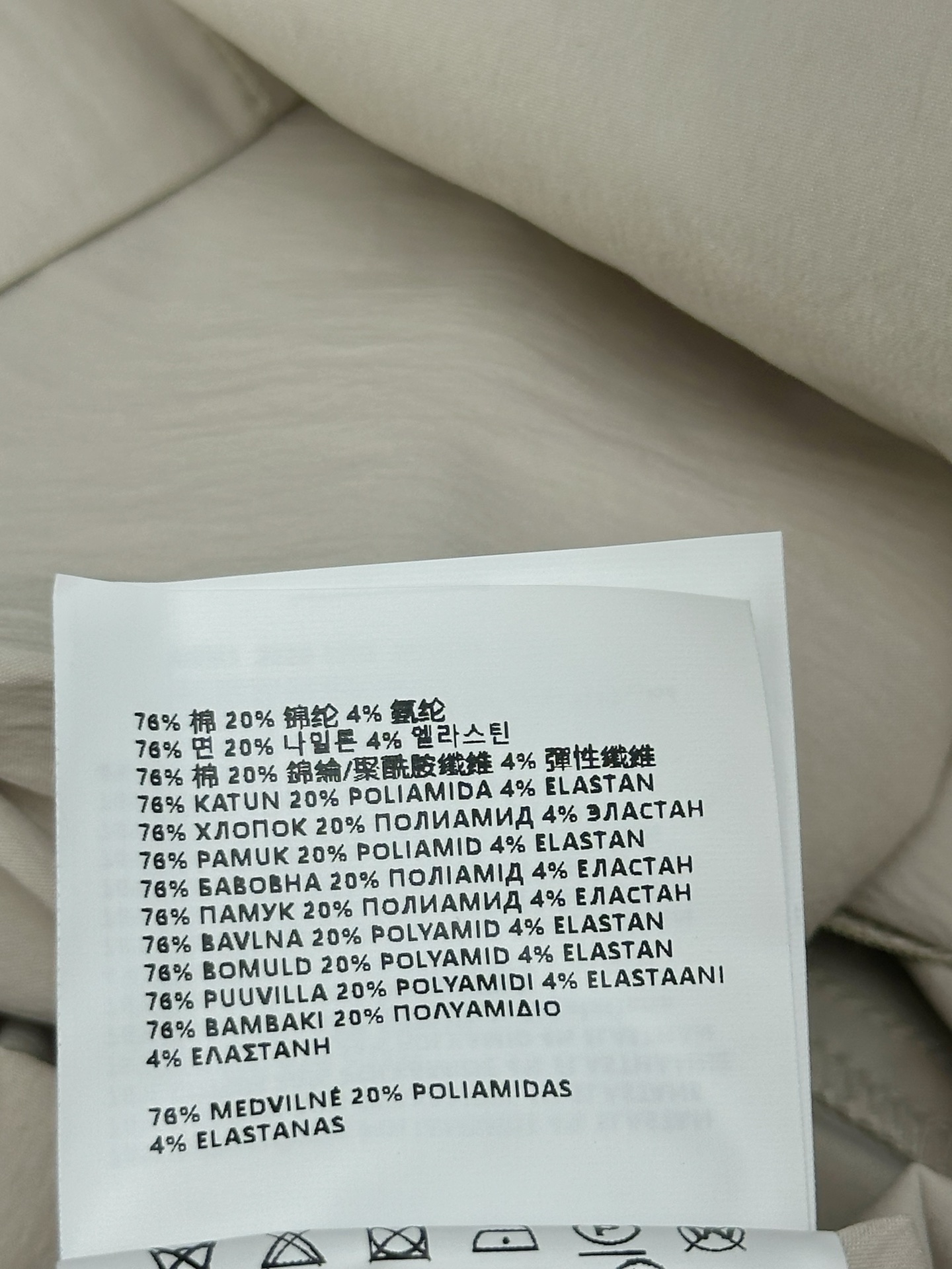 미우미우(Miu Miu) U넥 리본 슬림핏 원피스 의류