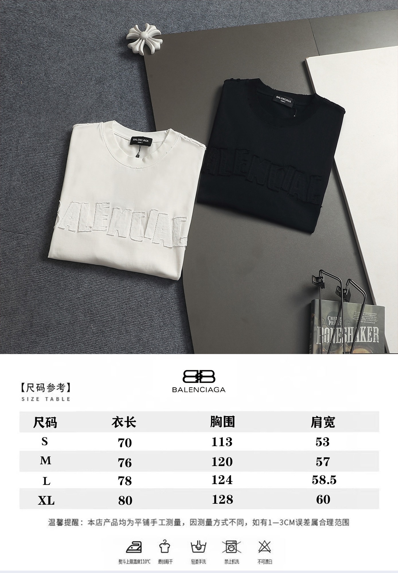 발렌시아가(BALENCIAGA) 디스트로이드 반팔 티셔츠 상의 의류