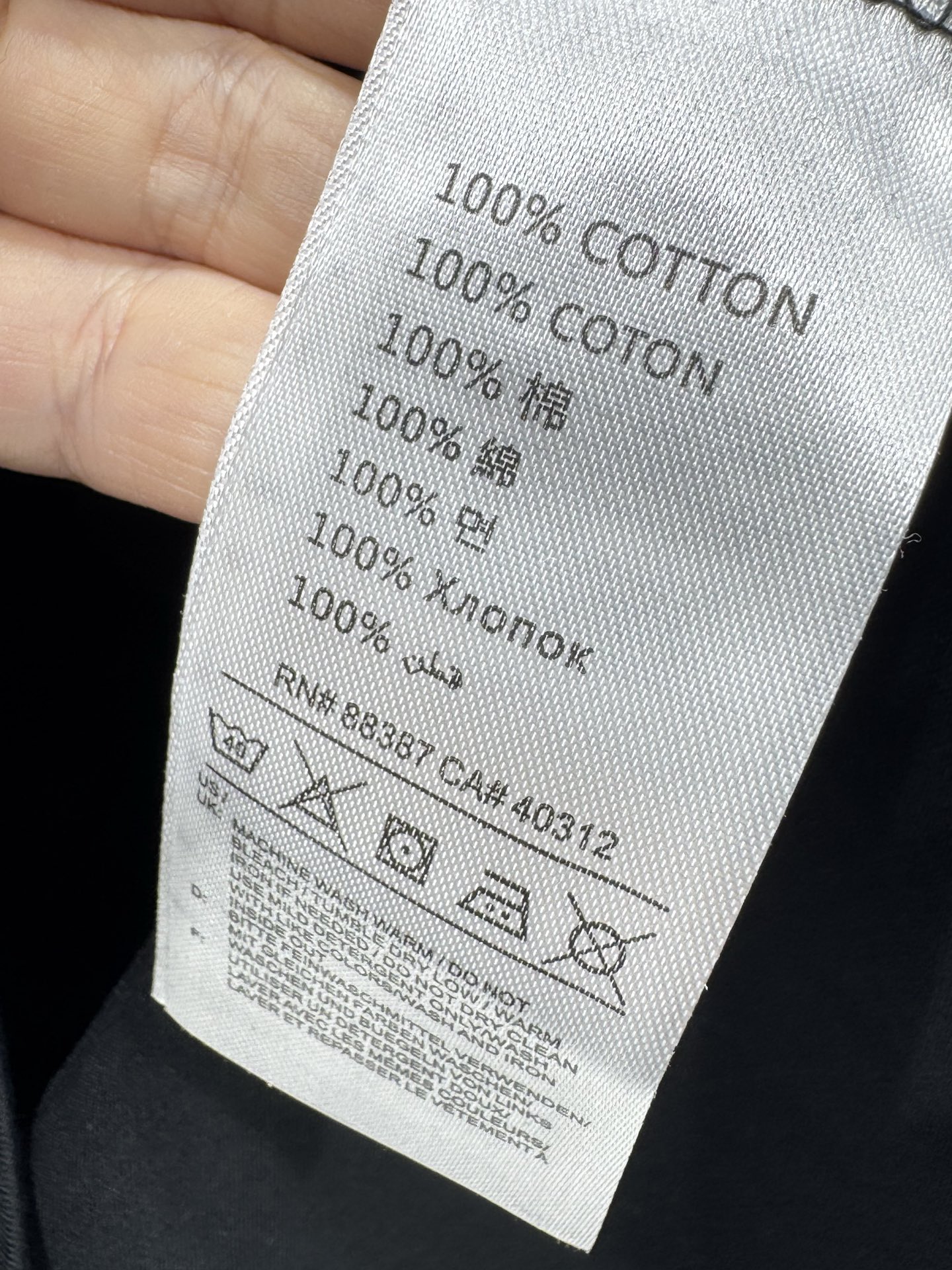 디올(DIOR) 레터링 자수 슬리브리스 상의 의류