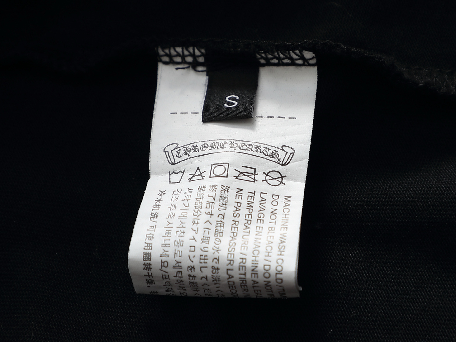크롬하츠(CHROME HEARTS) 자수 워싱 반팔 티셔츠 상의 의류