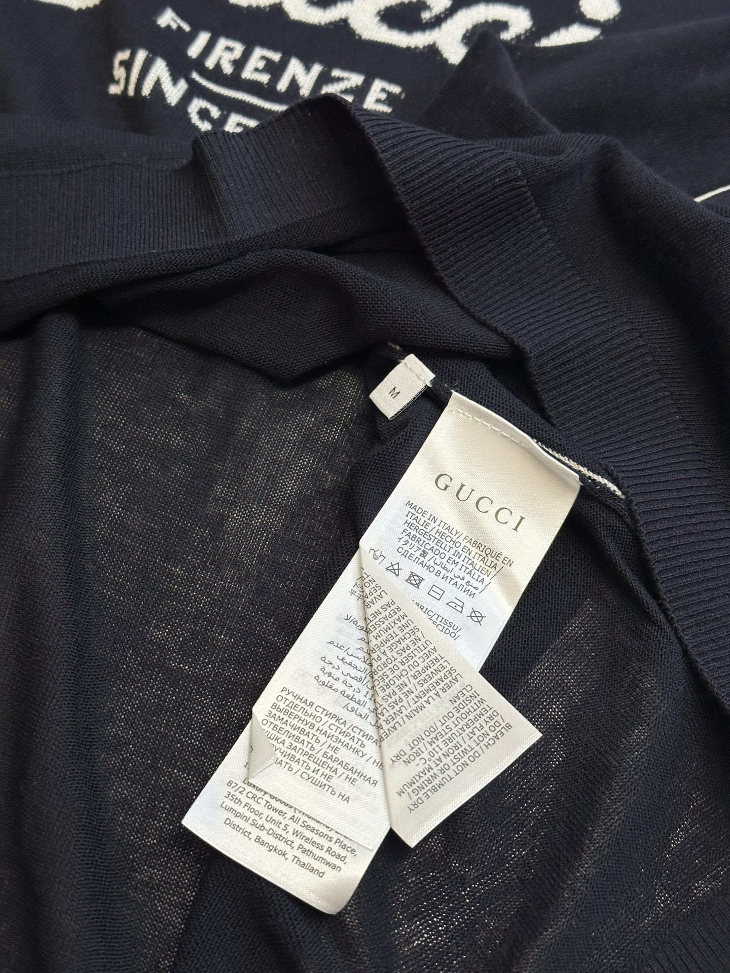 구찌(GUCCI) 인타르시아 니트 반팔 티셔츠 의류