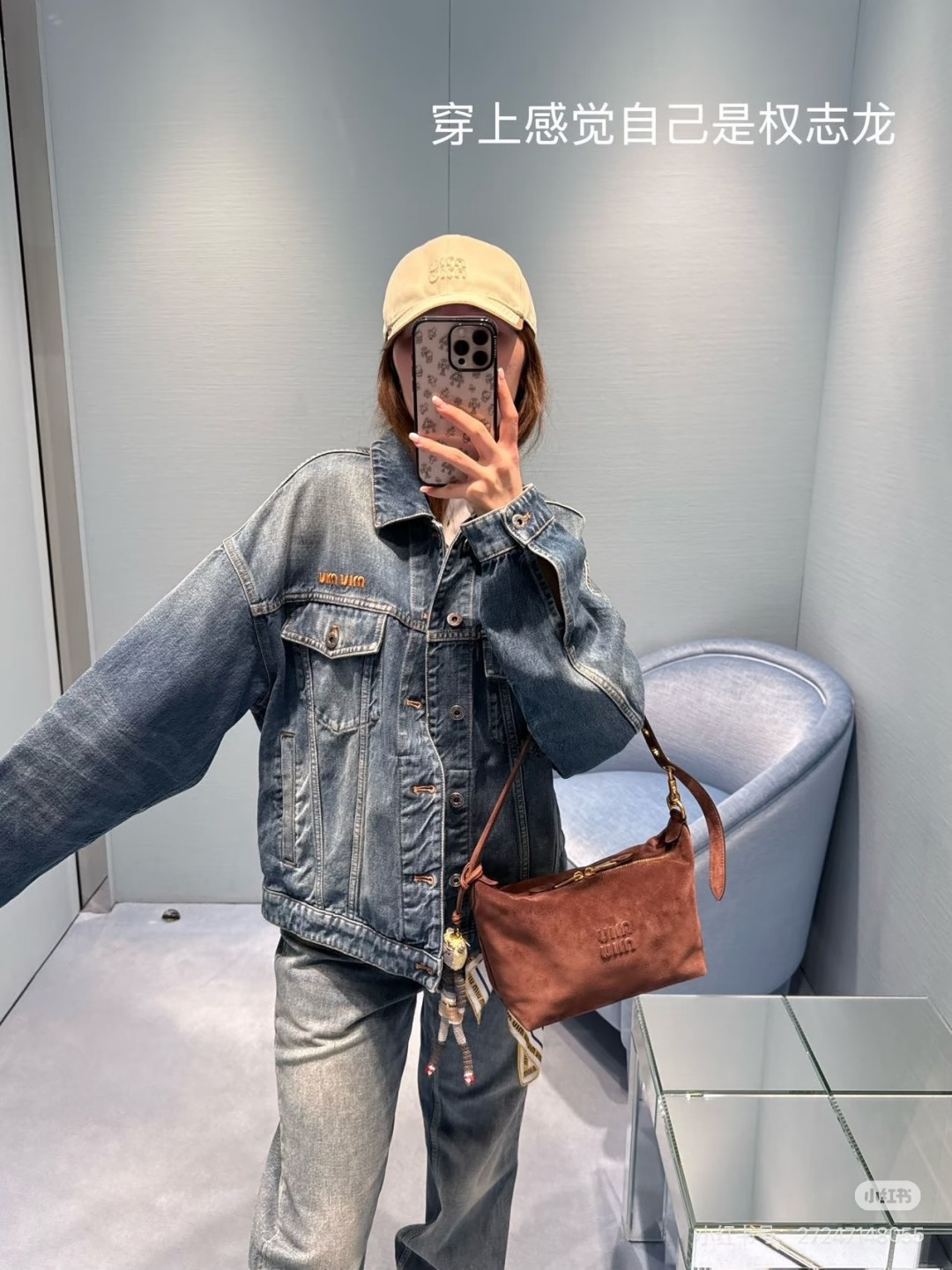미우미우(MIU MIU) 자수 워싱 데님 재킷 상의 의류