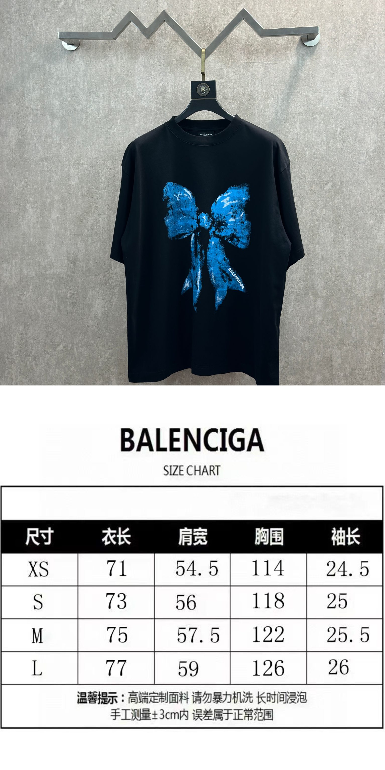 발렌시아가(BALENCIAGA) 블루 버터플라이 프린트 반팔 티셔츠 의류