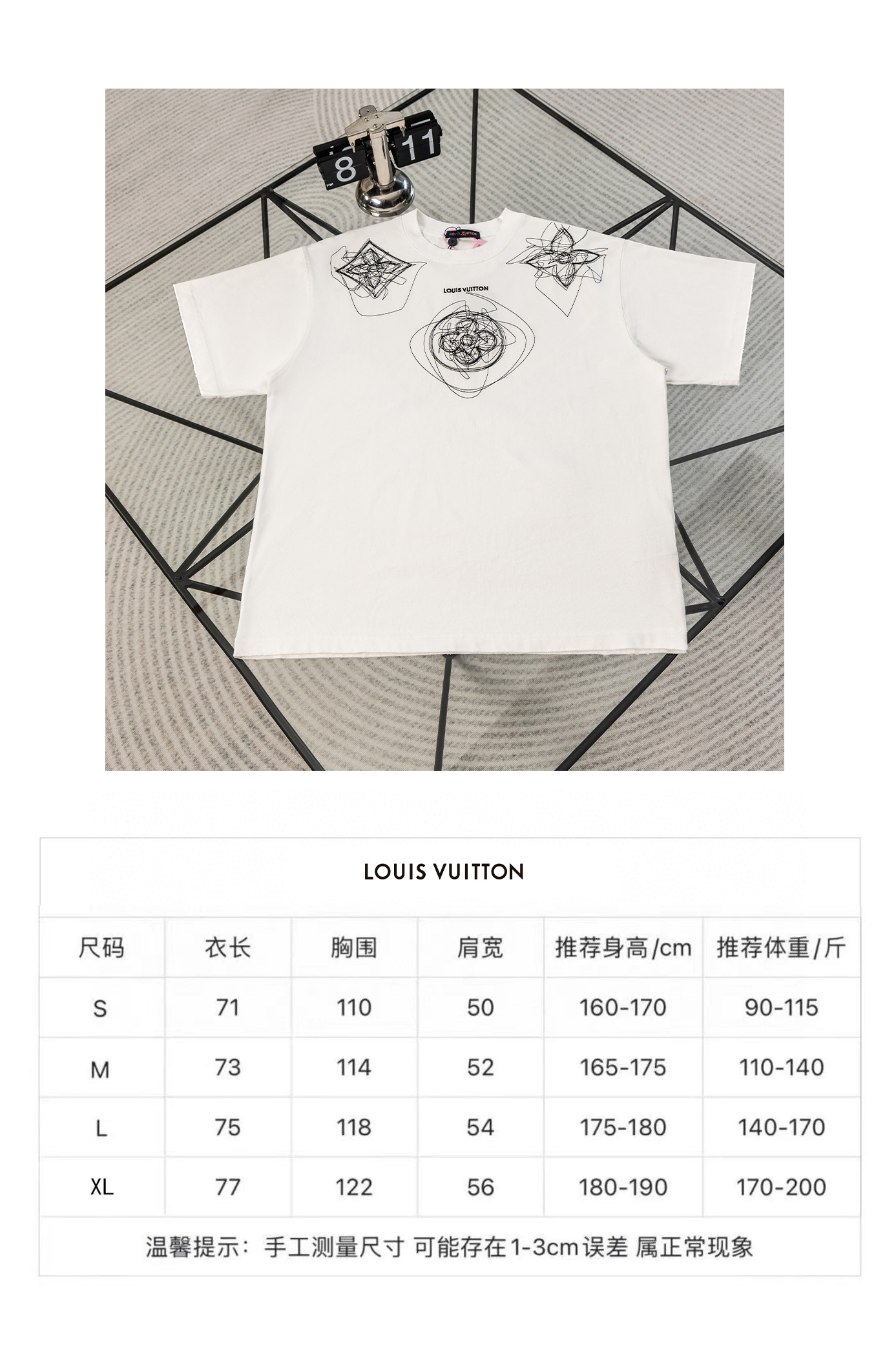 루이비통(LV) 그래피티 자수 반팔 티셔츠 의류