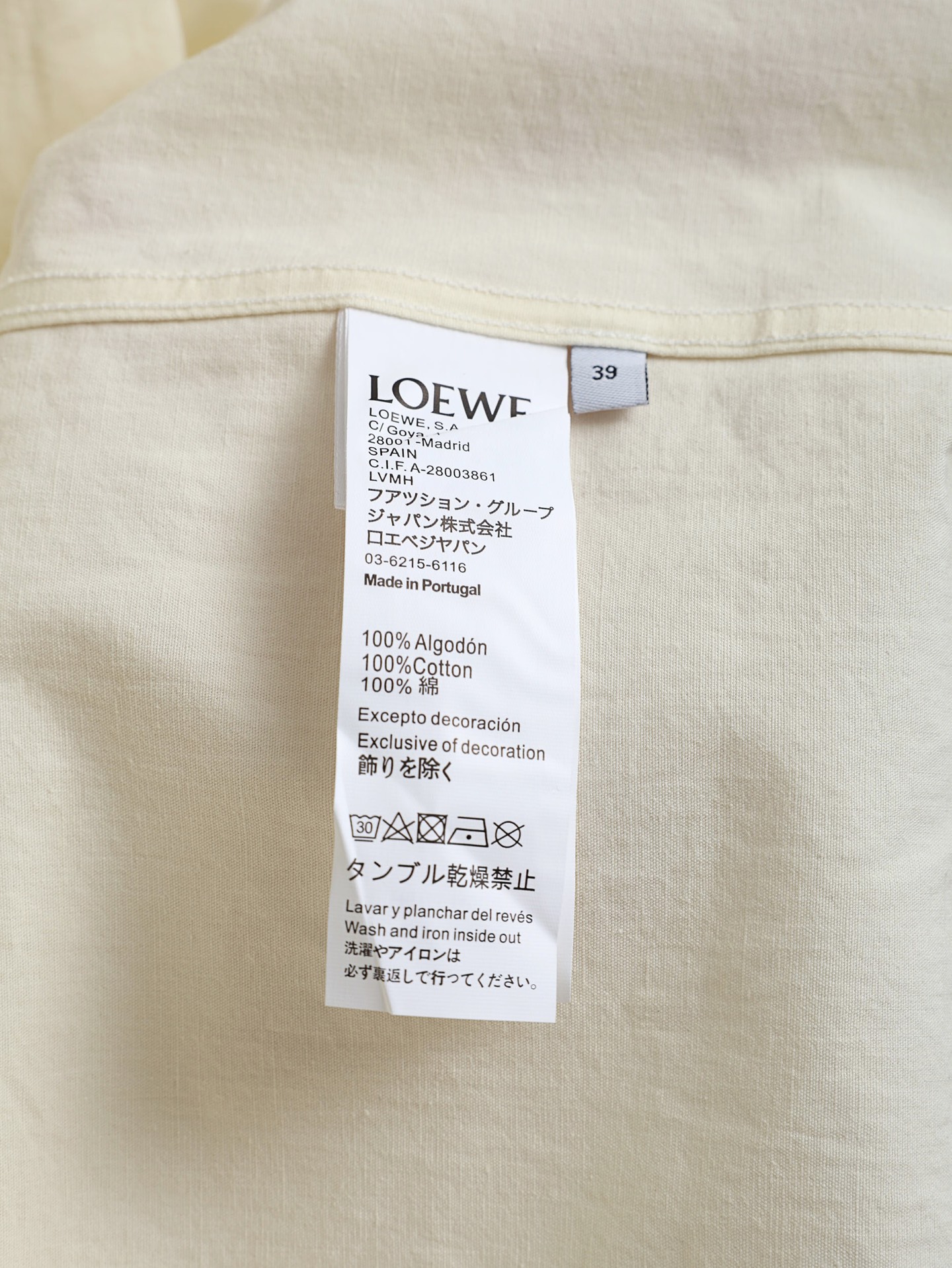 로에베(LOEWE) 로고 자수 리오셀 긴팔 셔츠 상의 의류