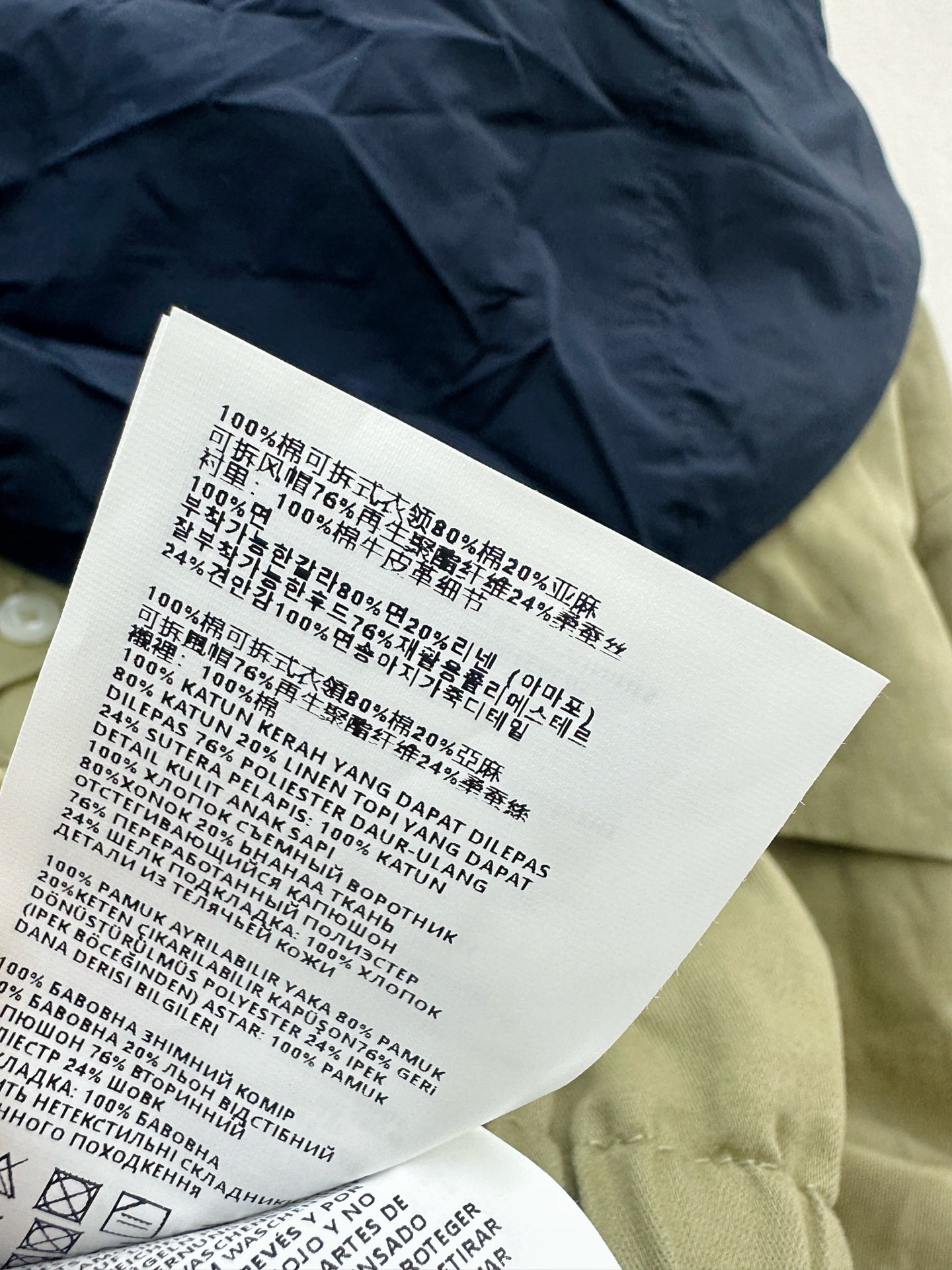 미우미우(MIU MIU) 배색 후드 로고 크롭 재킷 의류