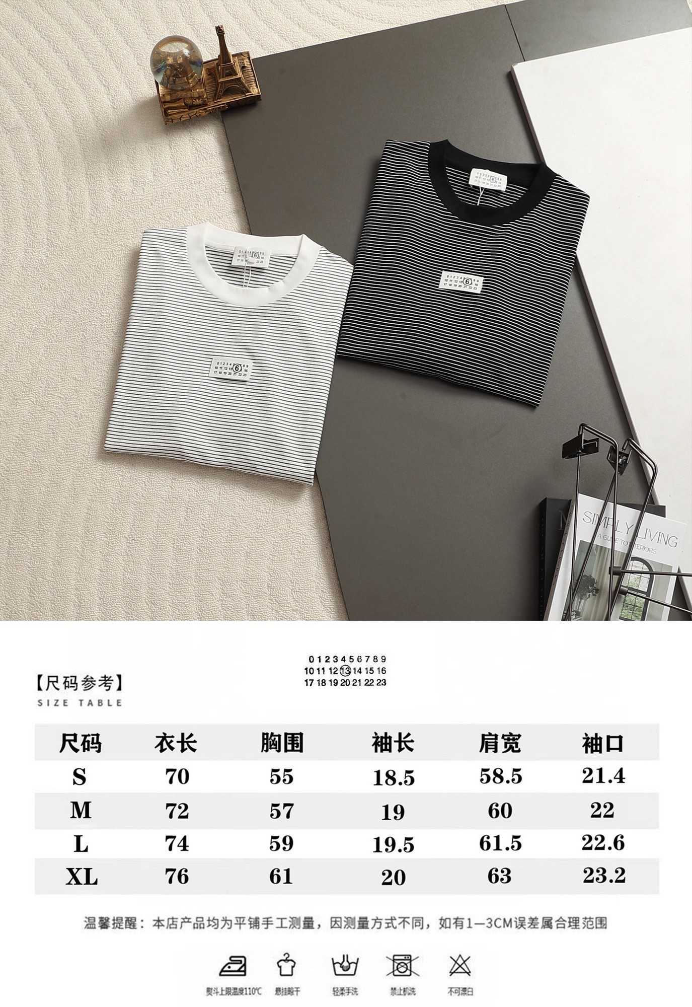 메종 마르지엘라(Maison Margiela) 슬림핏 코튼 반팔 티셔츠 상의 의류