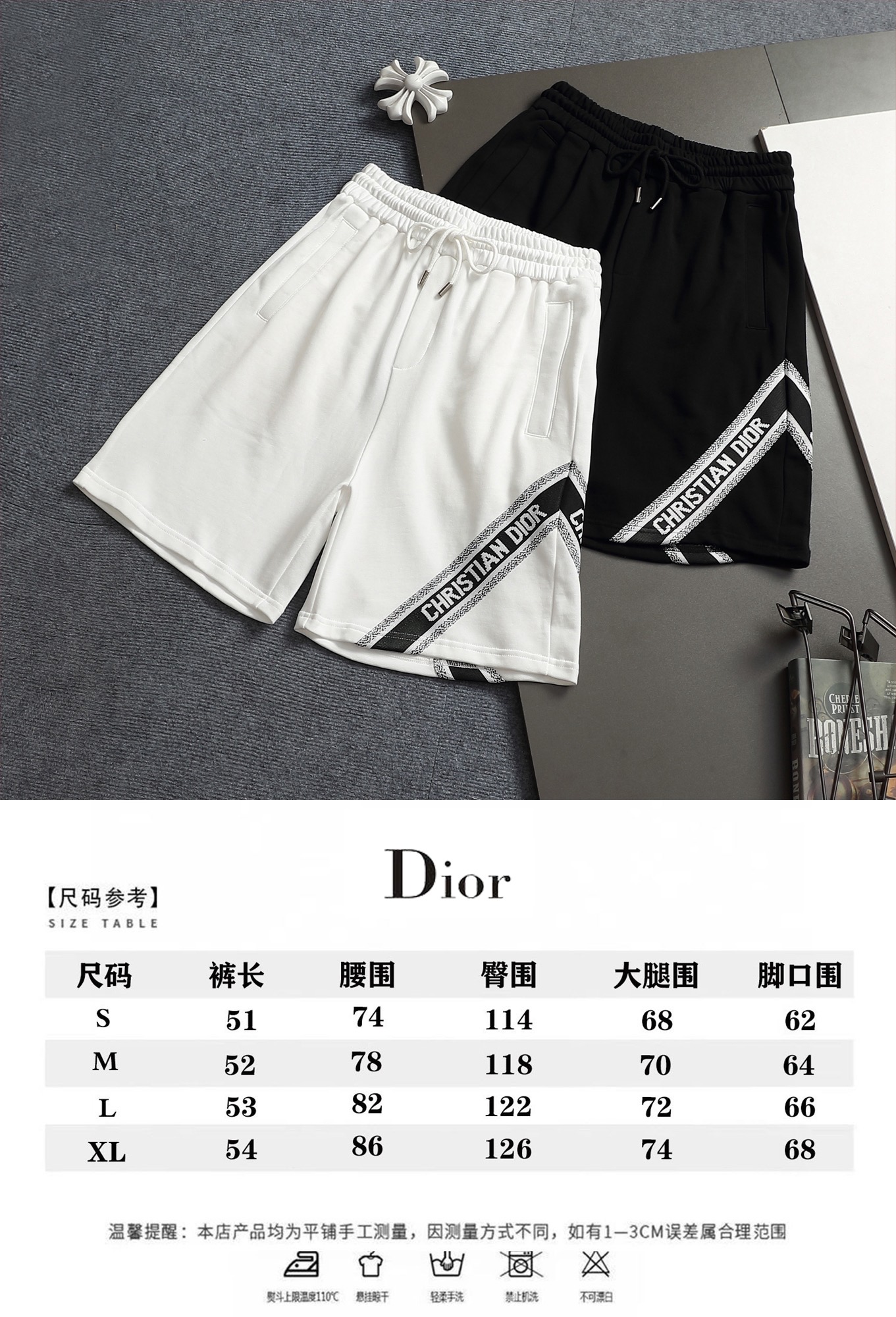 디올(DIOR) 테이프 배색 테리 니트 쇼츠 하의 의류