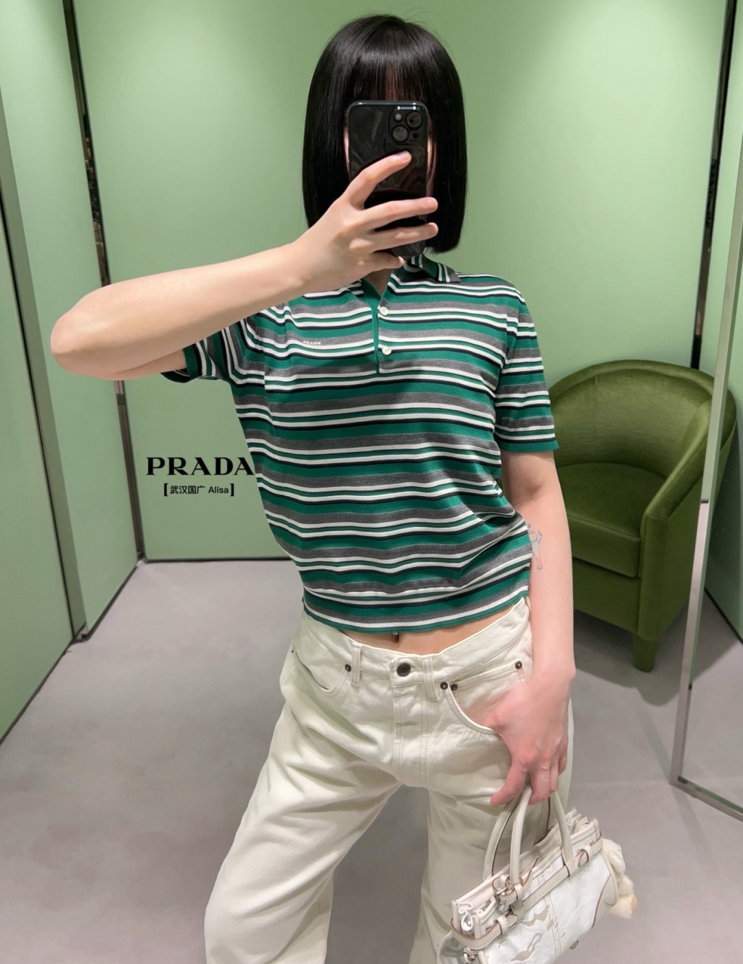 프라다(PRADA) 스트라이프 반팔 폴로 니트 상의 의류