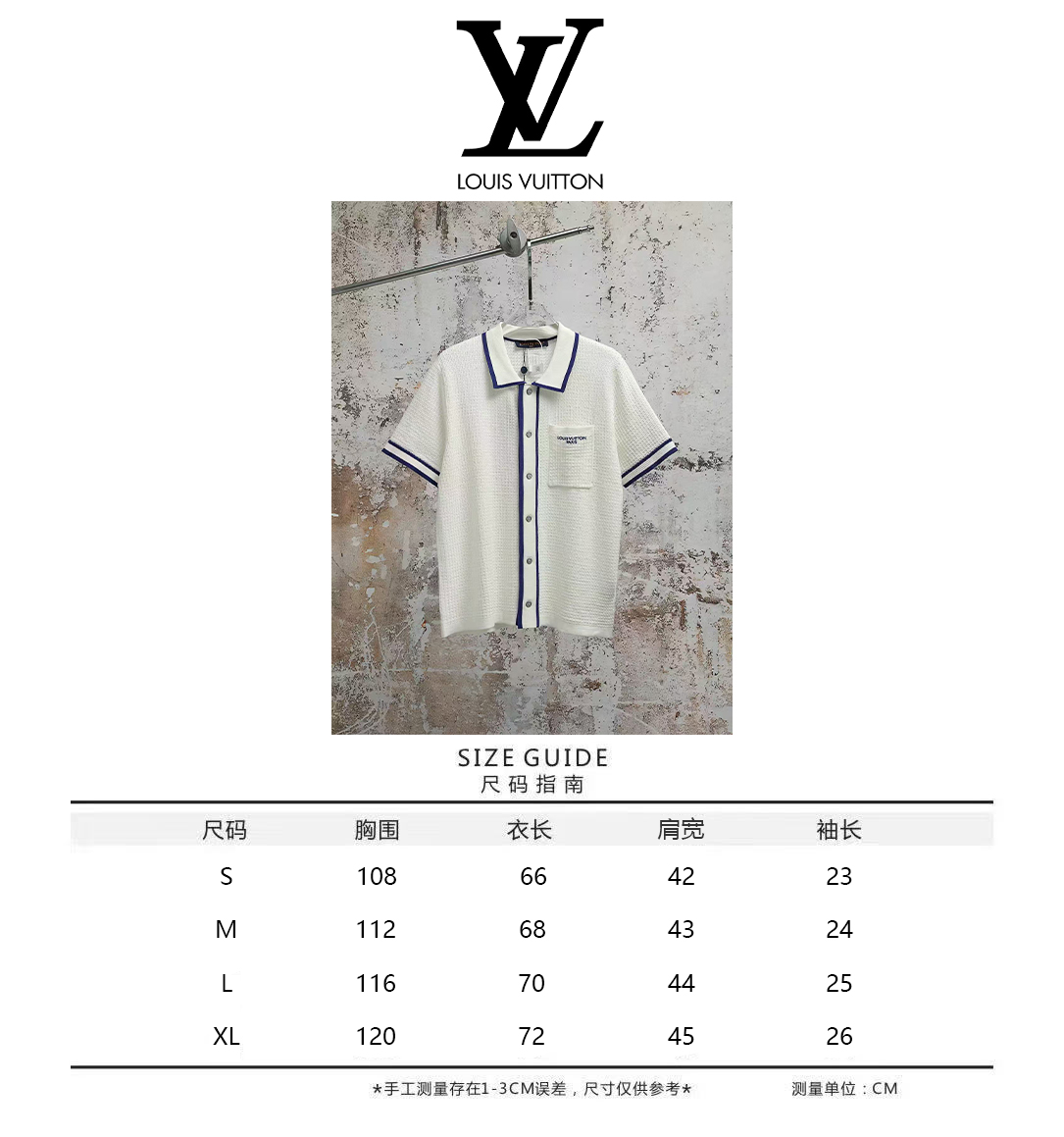 루이비통(LV) 로고 자수 와플 니트 반팔 셔츠 상의 의류