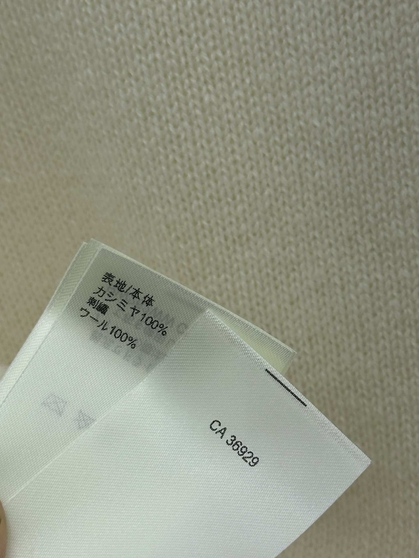 루이비통(LV) 로고 자수 니트 반팔