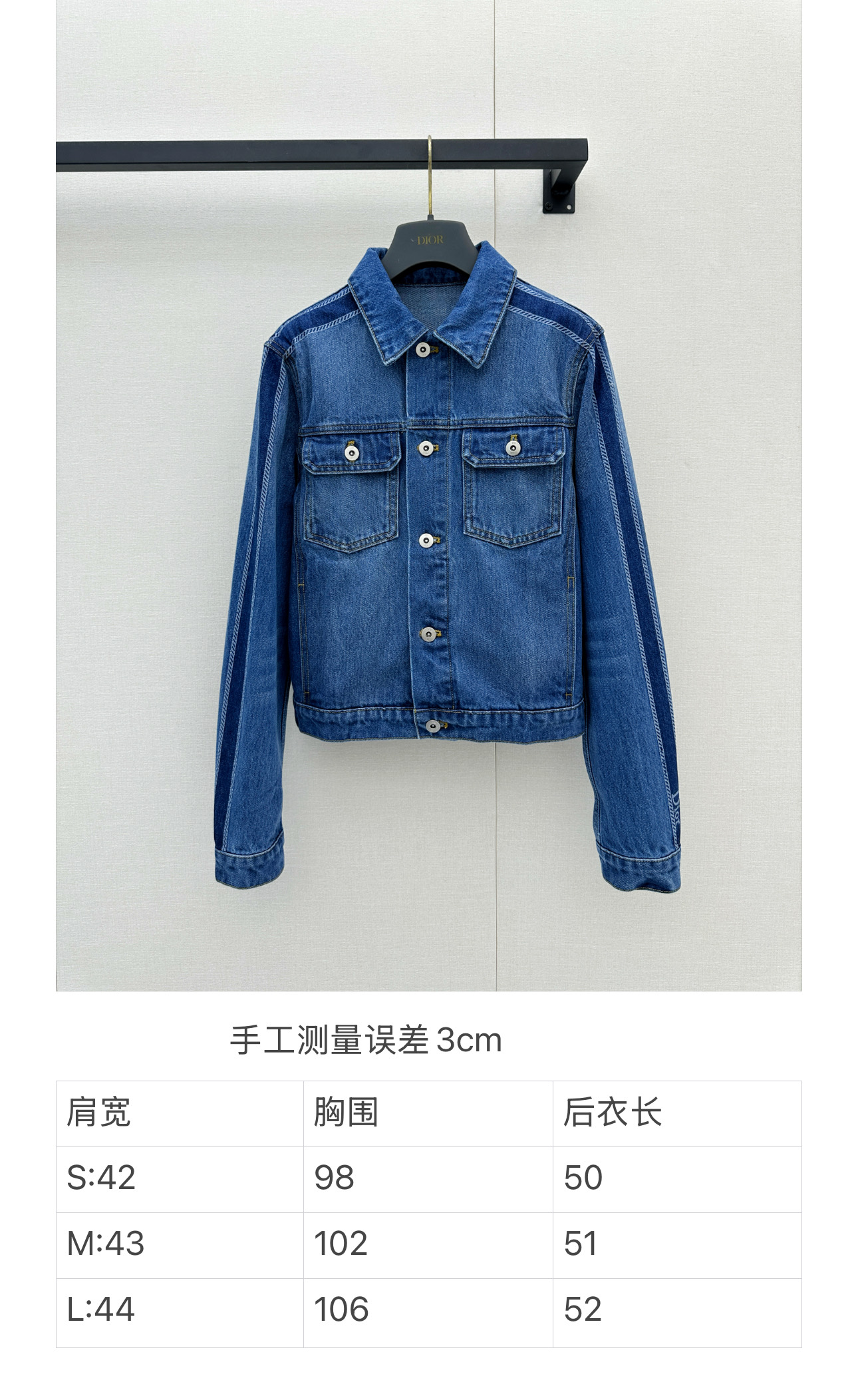 디올(DIOR) 레터링 버튼 워싱 데님 재킷 상의 의류