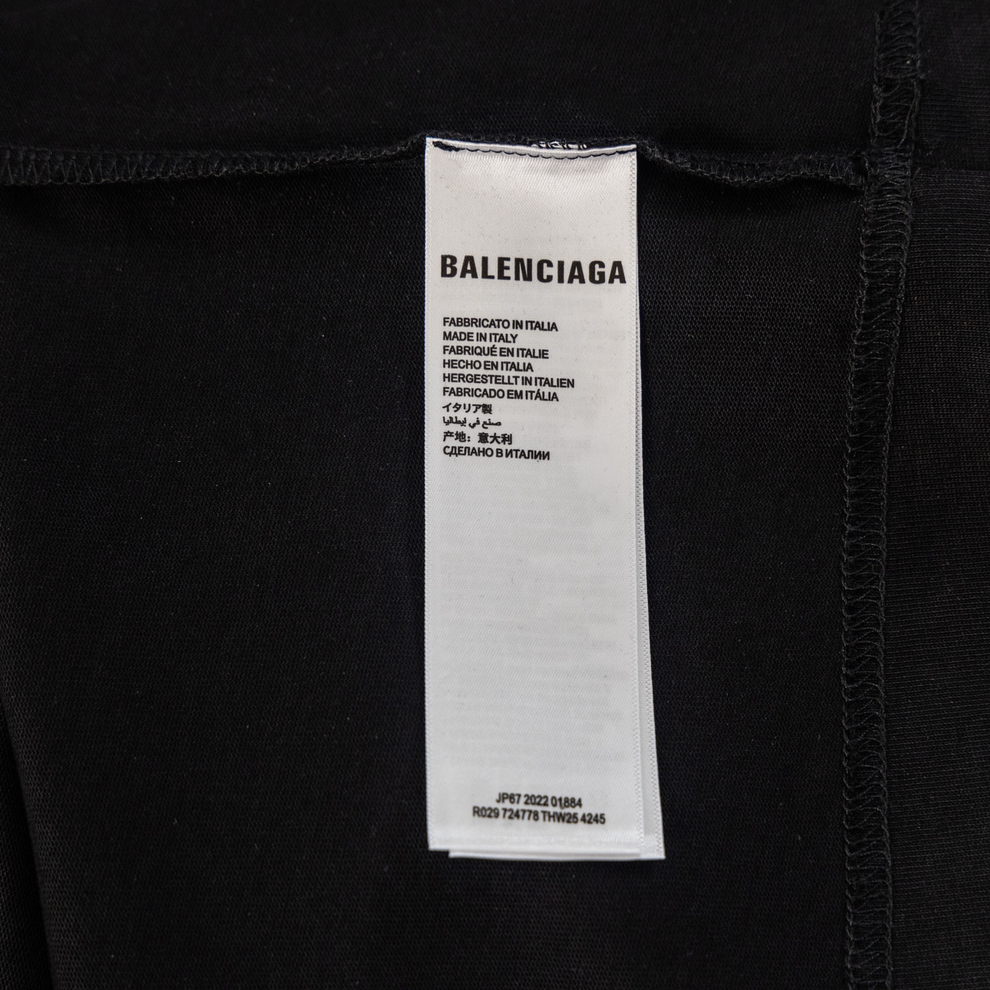 발렌시아가(BALENCIAGA) 픽셀 자수 반팔 티셔츠 의류