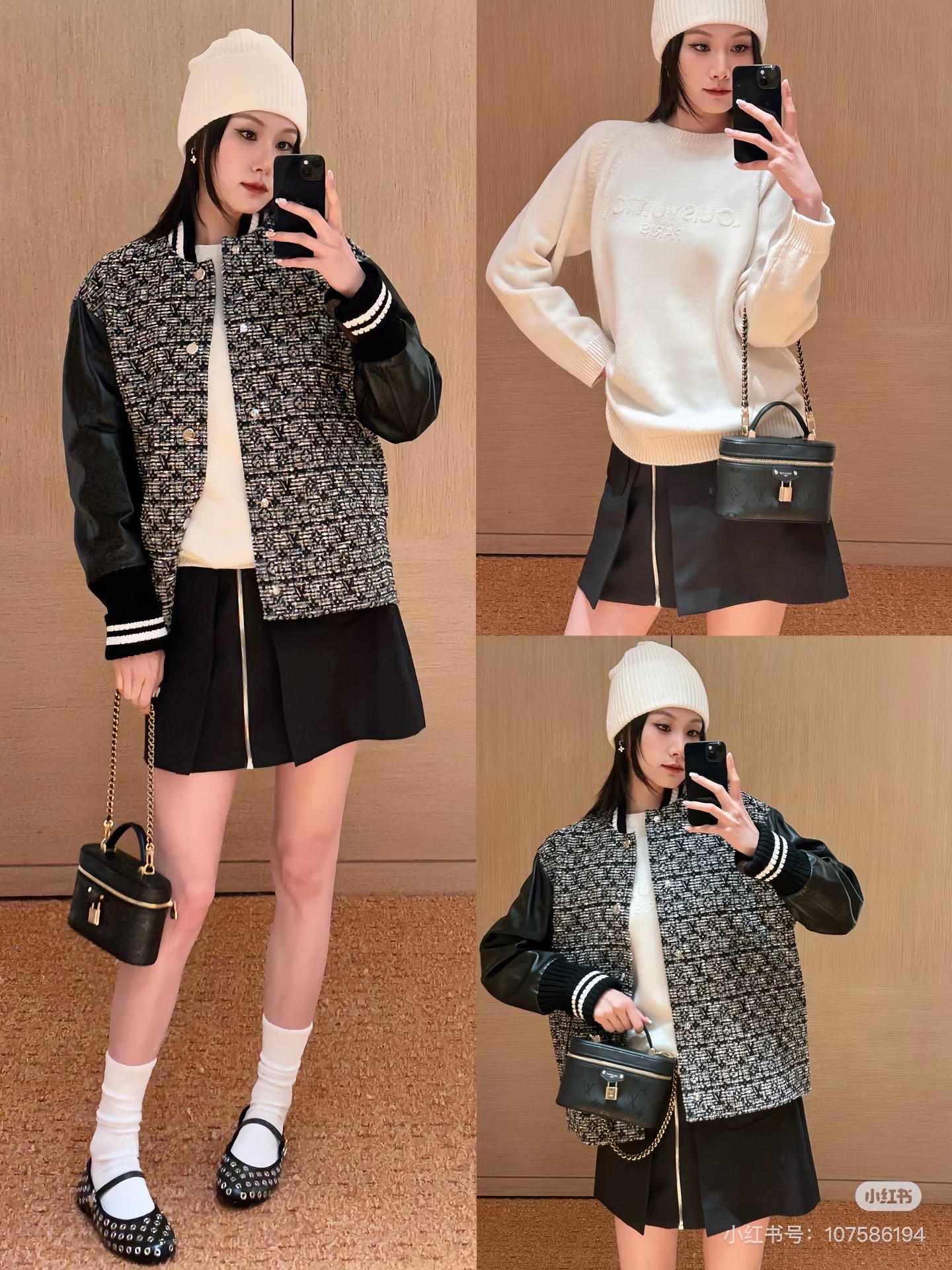 Louis Vuitton Vanity Chain Pouch LV 루이비통 가방