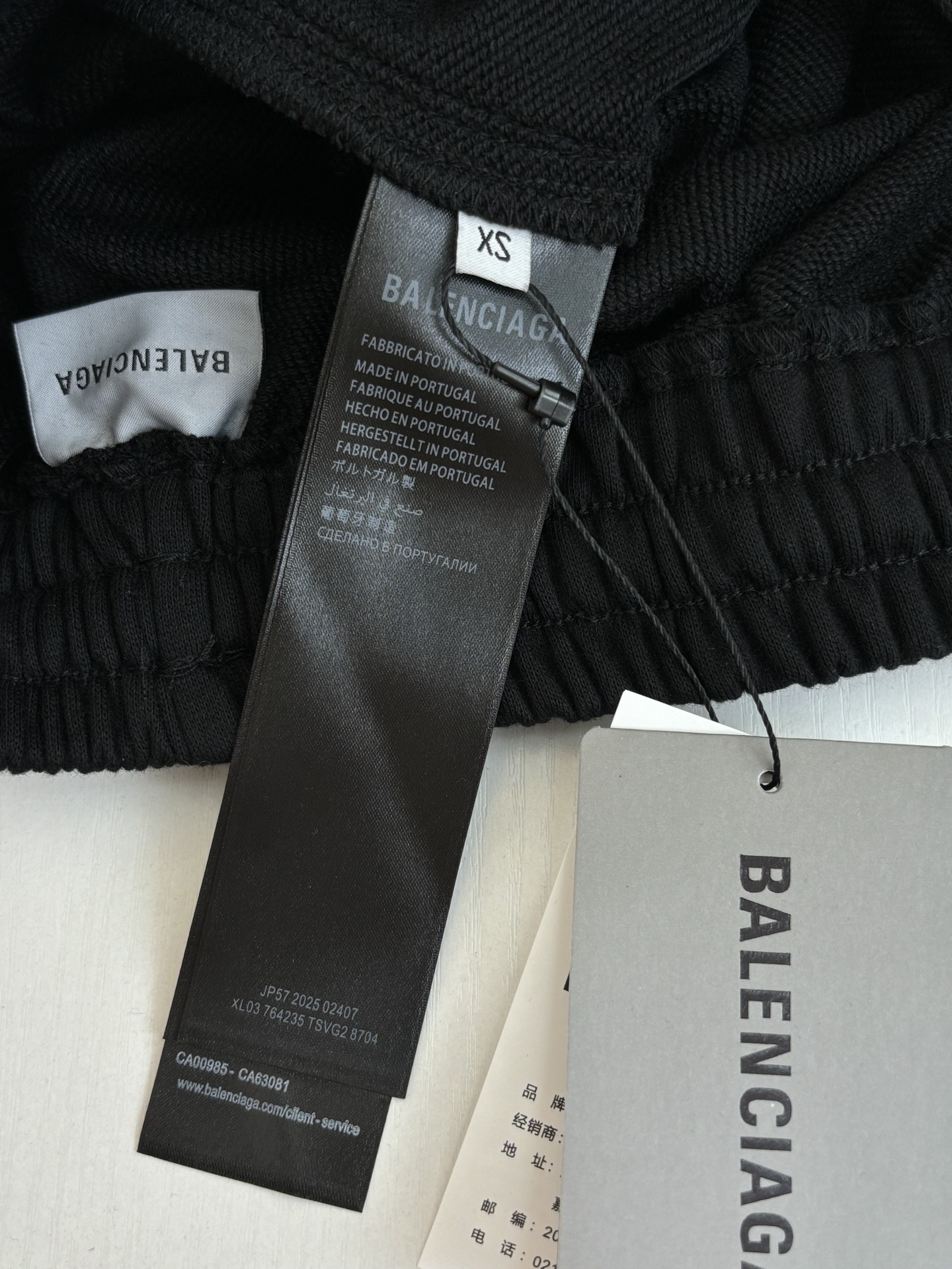 발렌시아가(BALENCIAGA) 스포츠 와이드 스웨트팬츠 의류