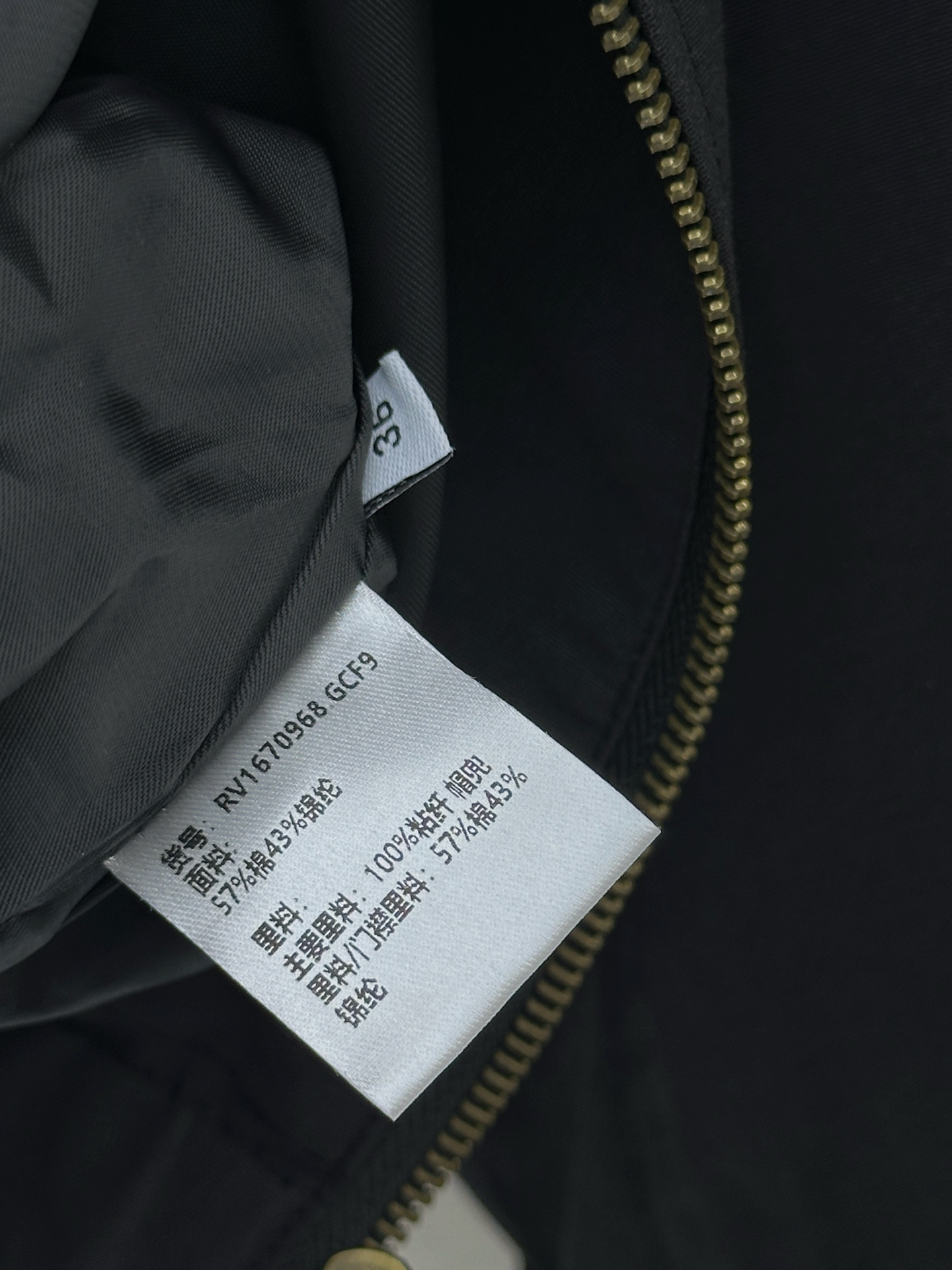 셀린느(CELINE) 후드 로고 패치 크롭 윈드브레이커 재킷 의류