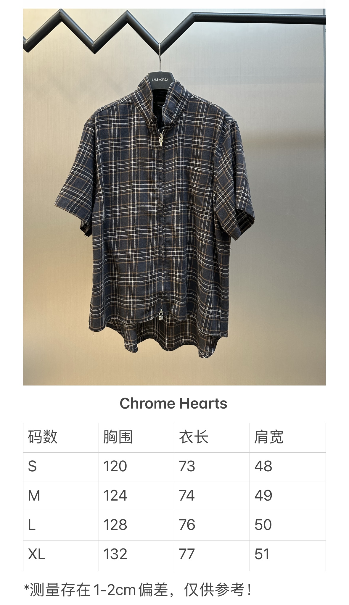 크롬하츠(CHROME HEARTS) 체크 집업 셔츠 의류