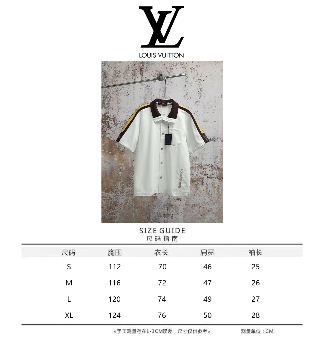 루이비통(LV) 스트라이프 피케 반팔 셔츠 상의 의류
