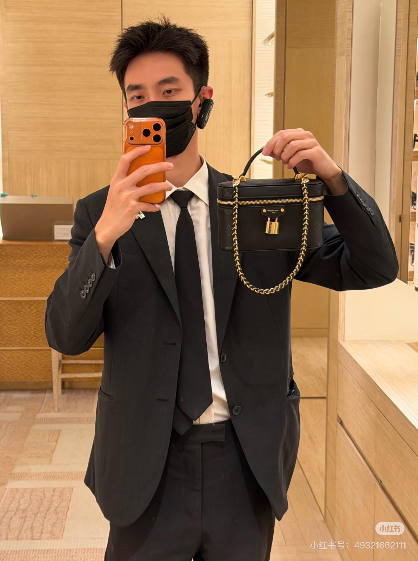 Louis Vuitton Vanity Chain Pouch LV 루이비통 가방