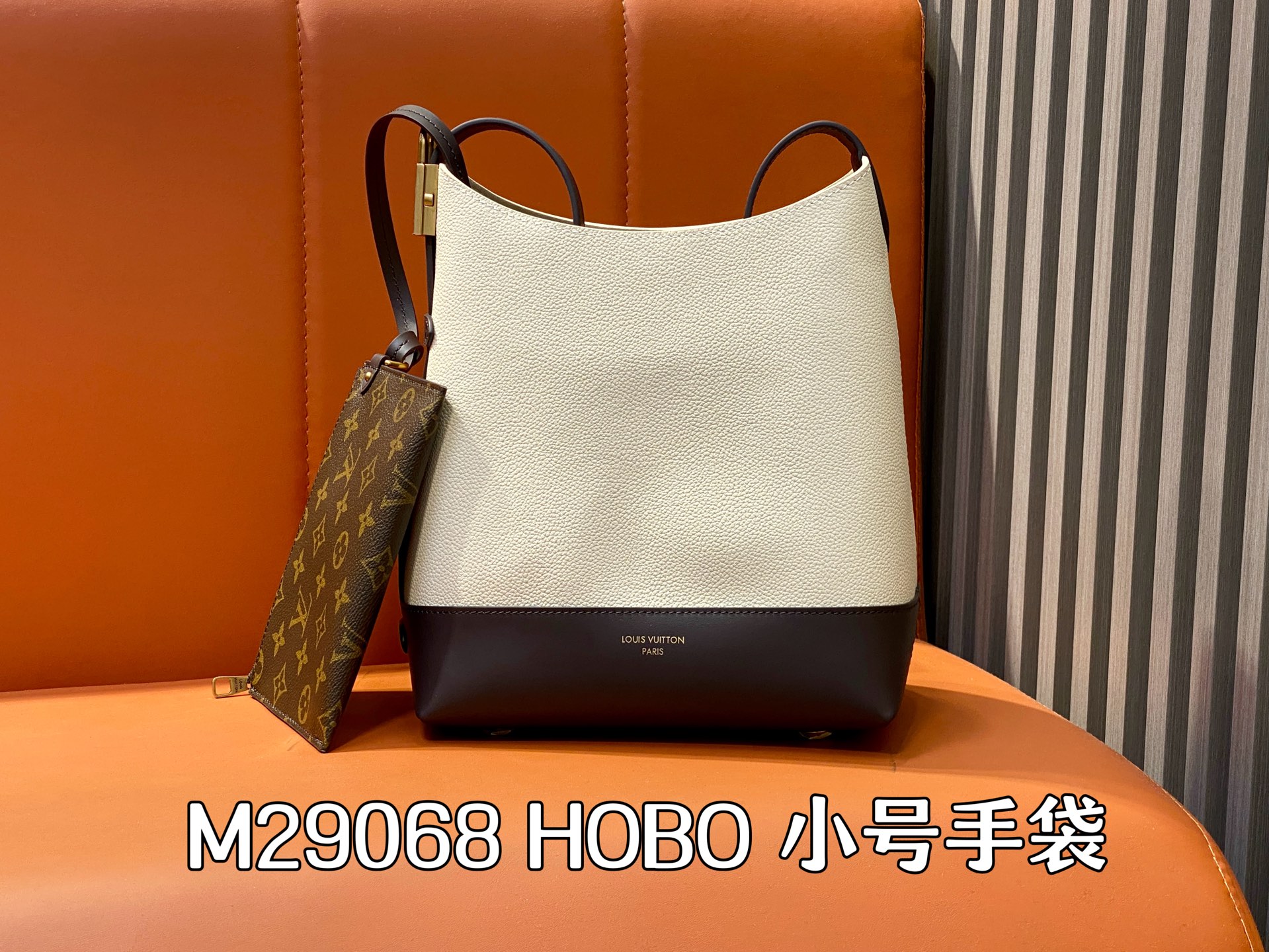 [Louis Vuitton] LV 루이비통 플라이트 모드 호보 백 BB (베이지/브라운) 가방