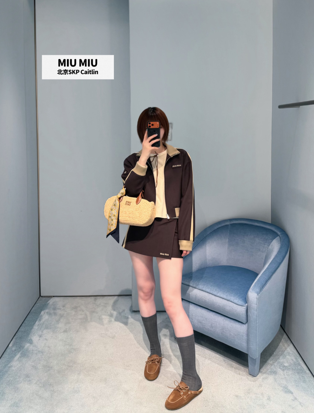 미우미우(MIU MIU) 브라운 미니 스커트 의류