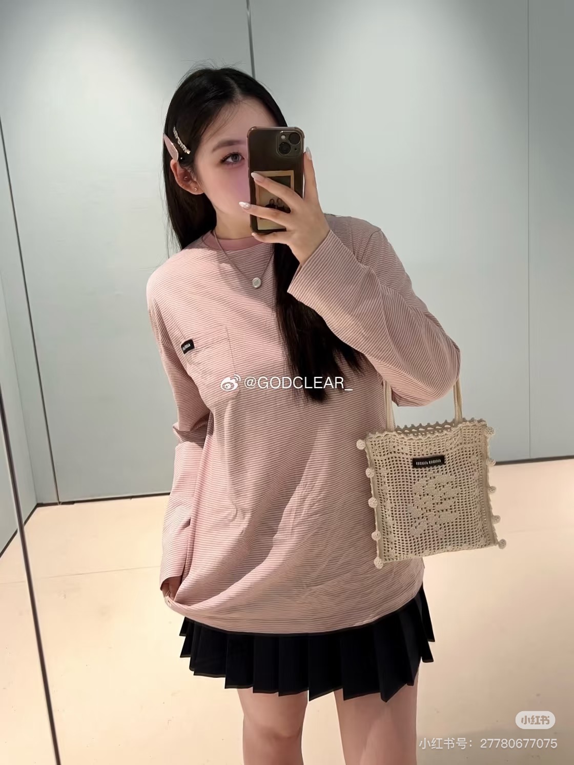 미우미우(MIU MIU) 스트라이프 긴팔 티셔츠 상의 의류