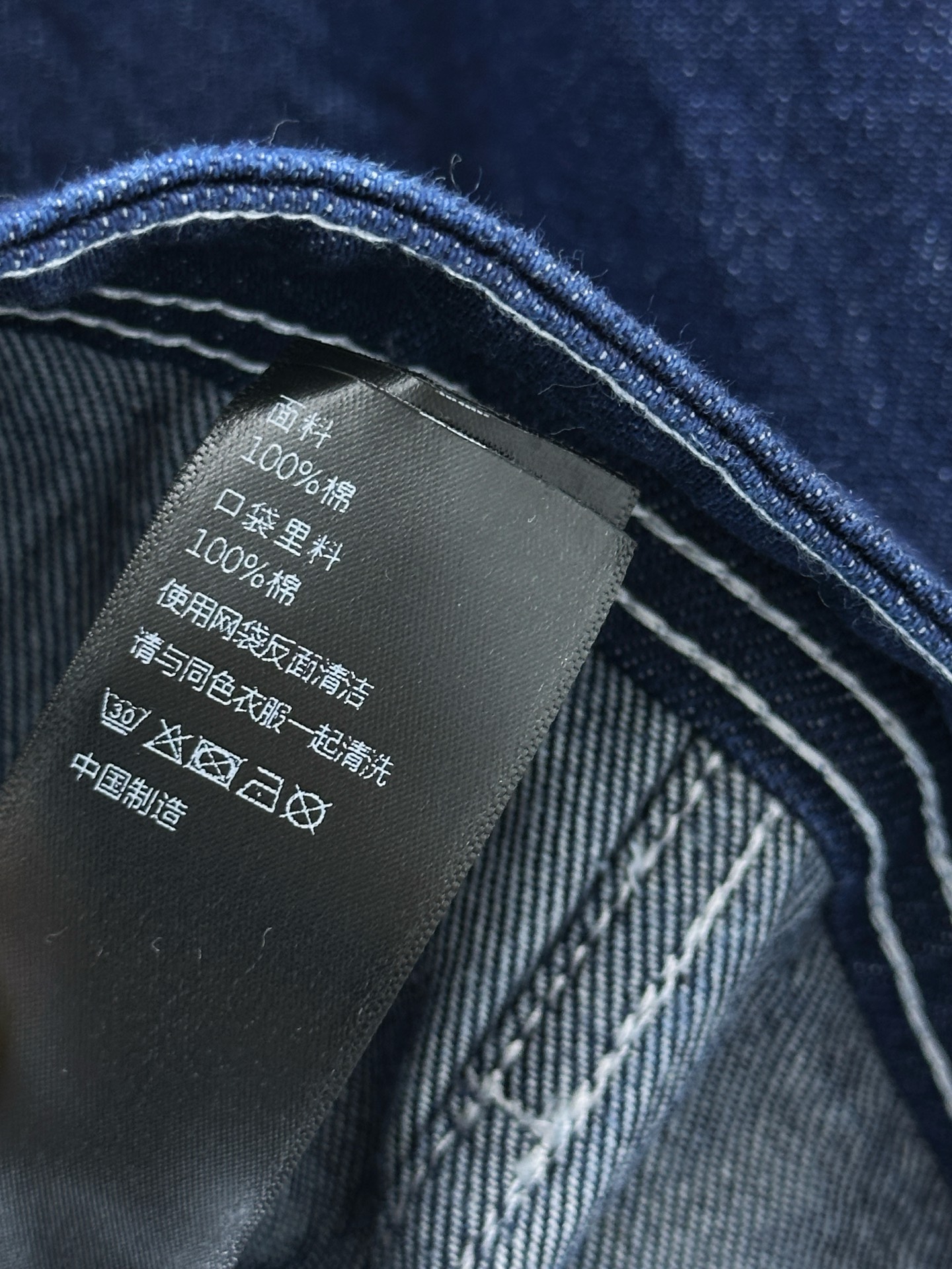 셀린느(CELINE) 크롭 데님 집업 재킷 의류